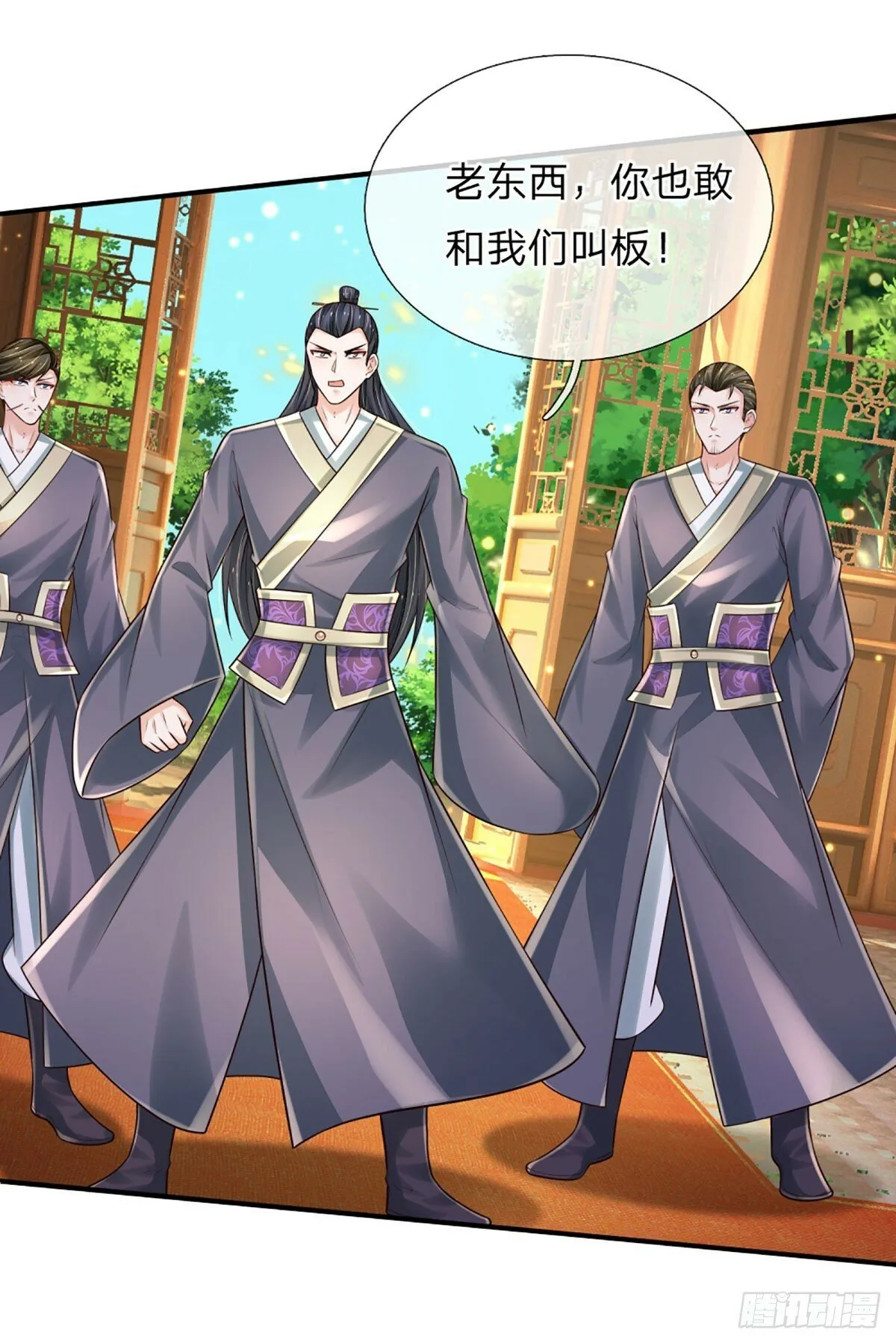 第269话 开启的目的 第3页