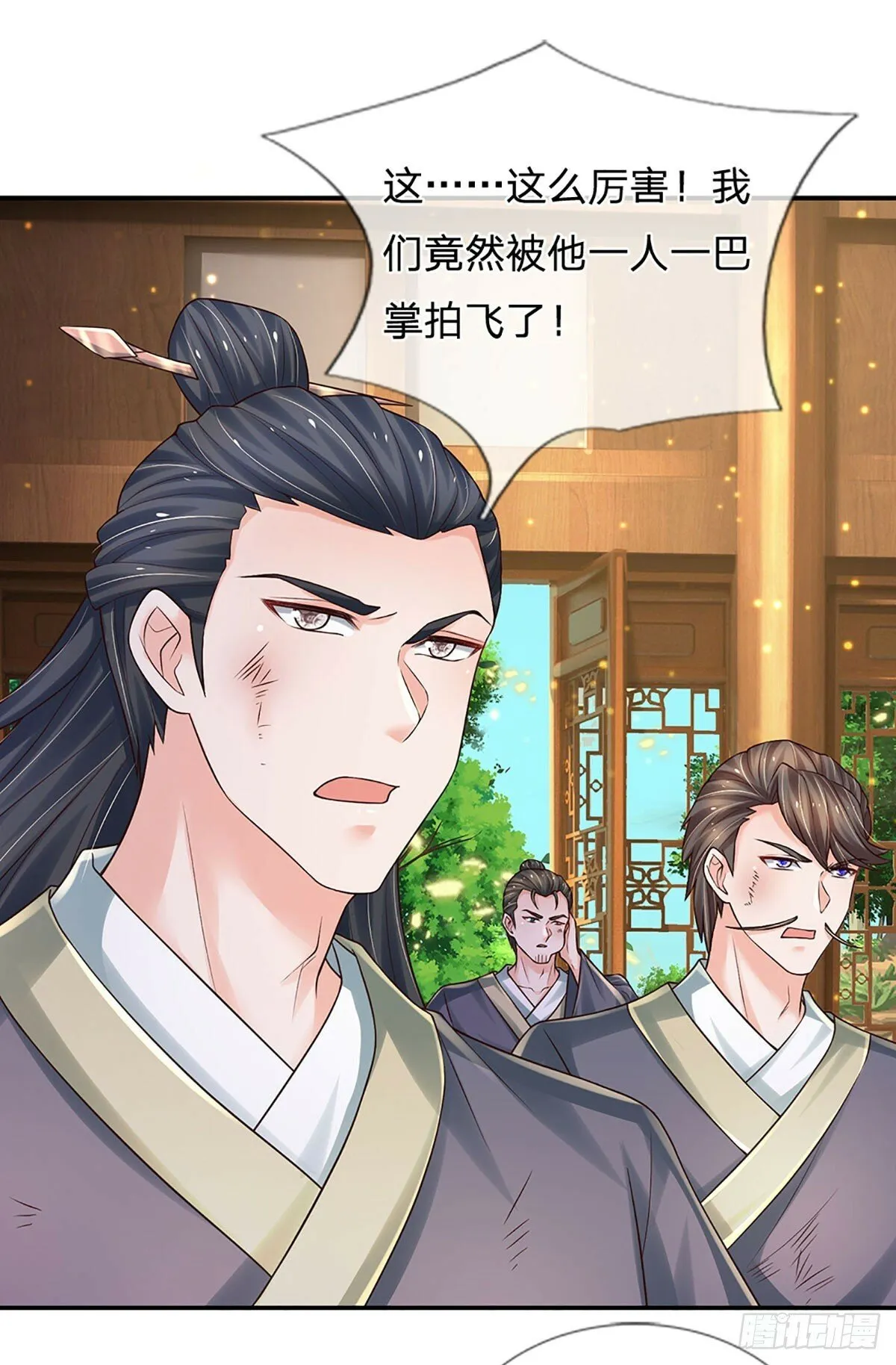 第269话 开启的目的 第6页