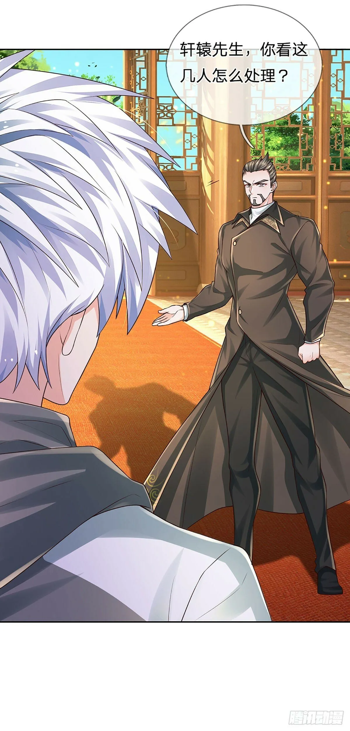 第269话 开启的目的 第11页