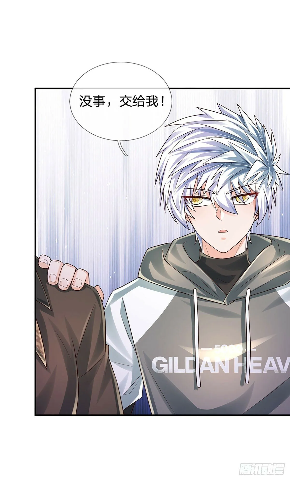 第269话 开启的目的 第19页