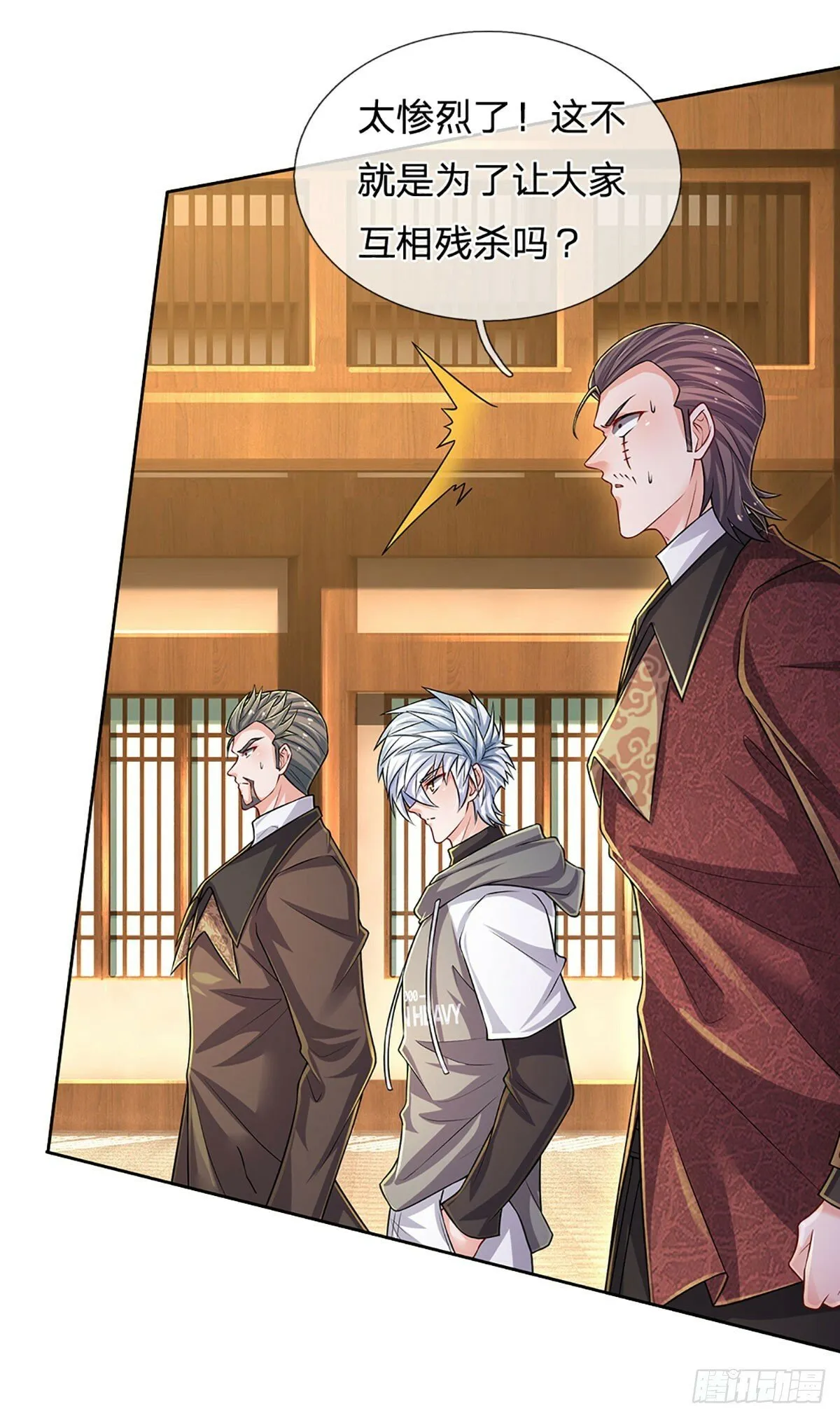 第269话 开启的目的 第25页