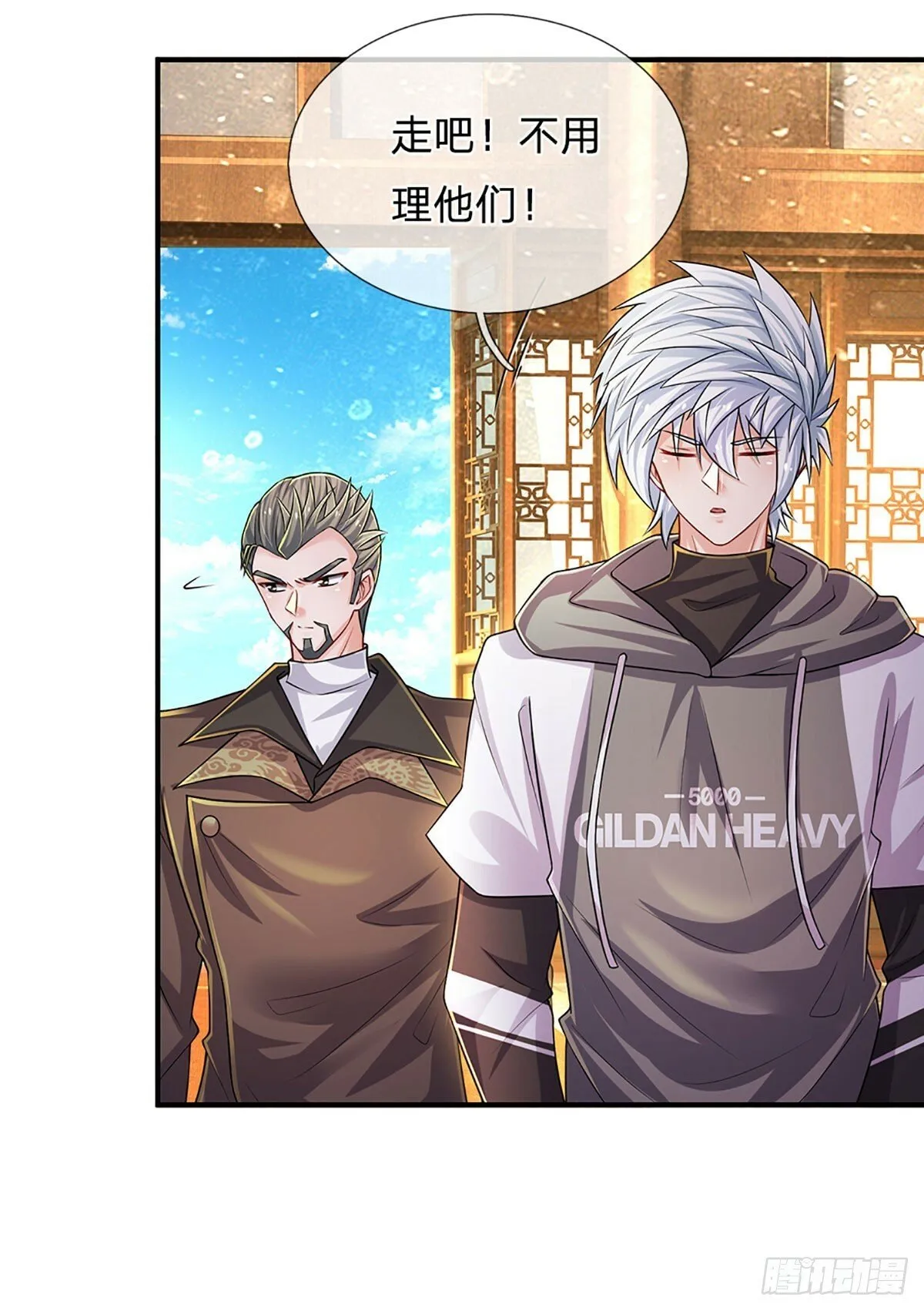 第269话 开启的目的 第30页