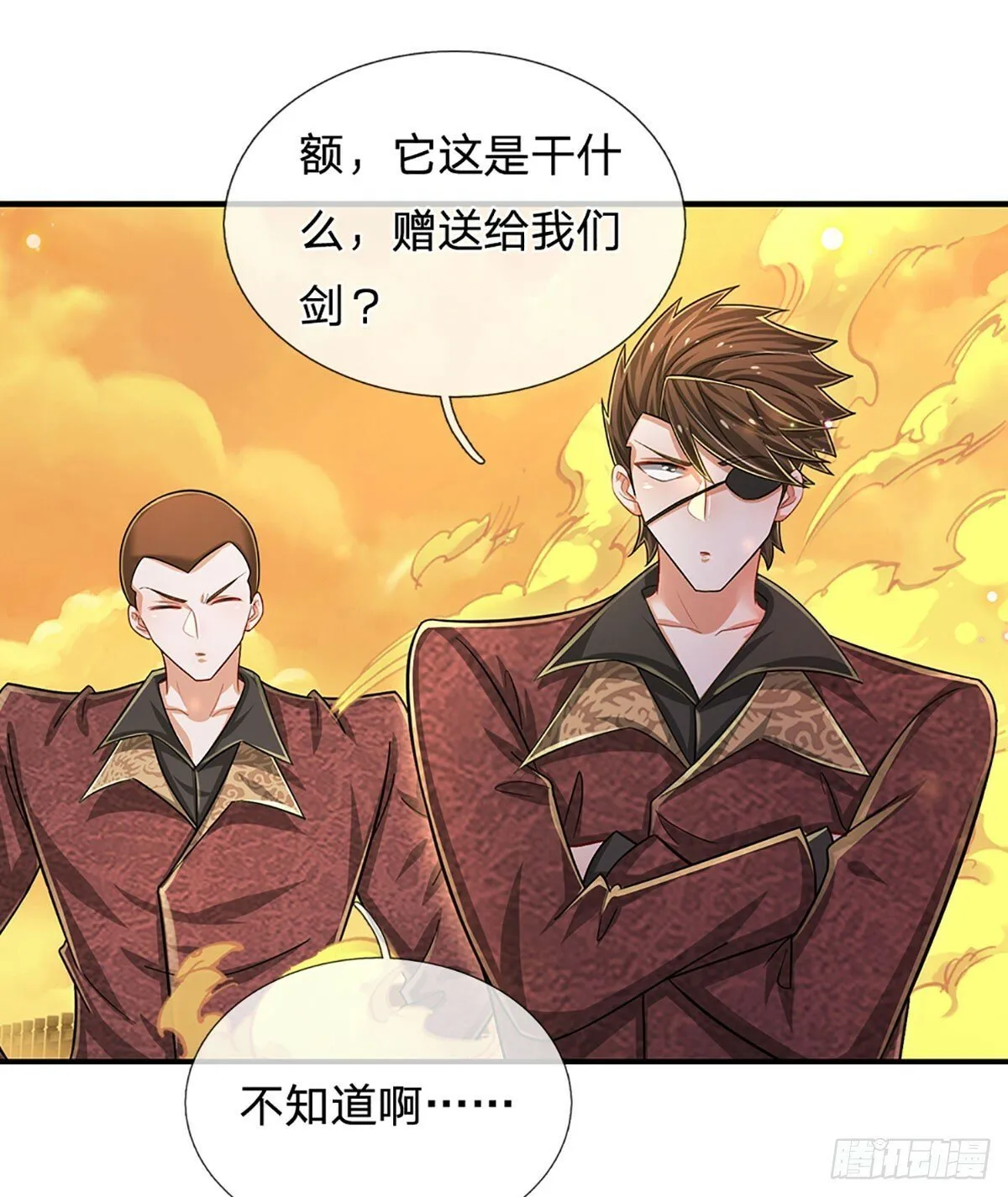 第269话 开启的目的 第37页