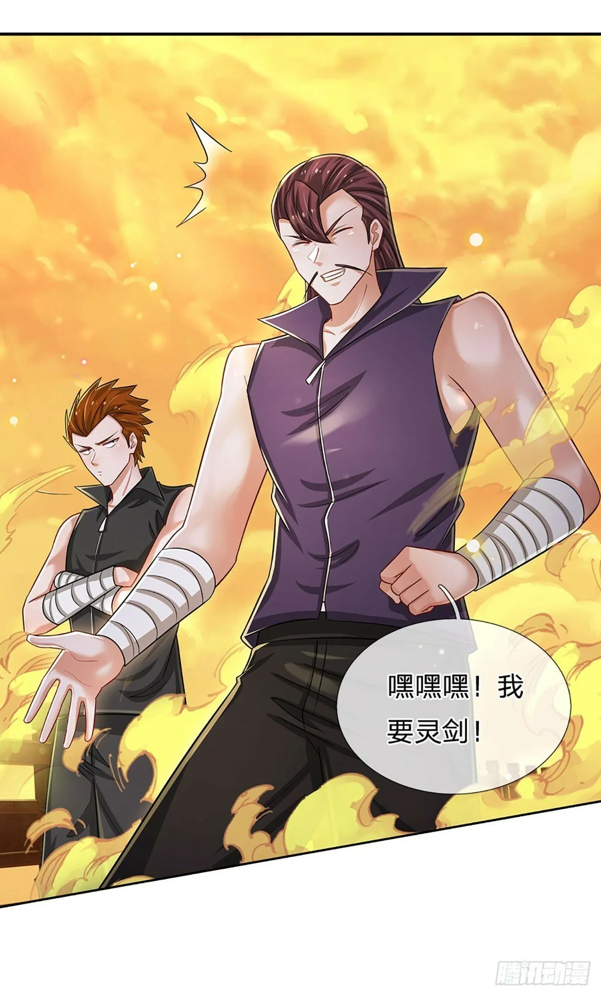 第269话 开启的目的 第39页