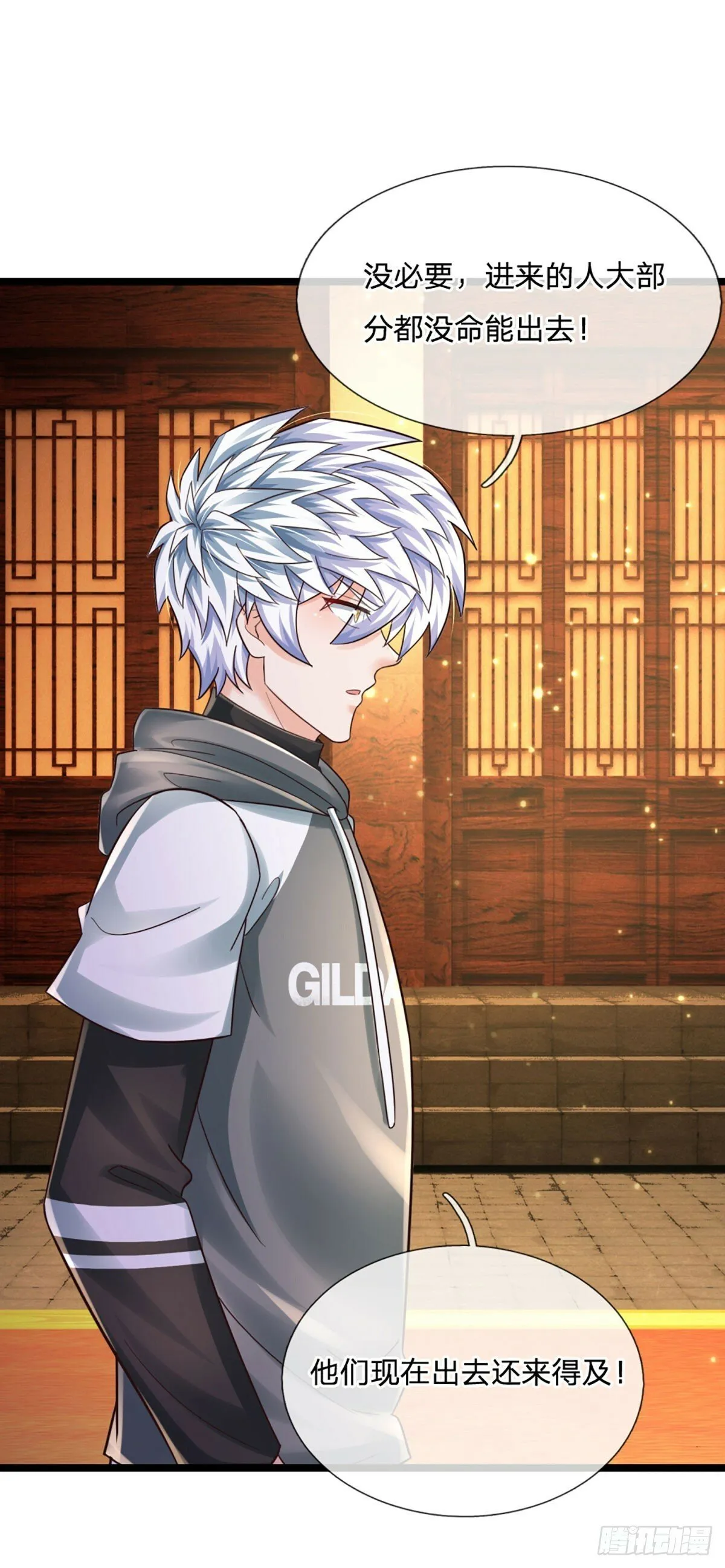 第268话 血咒，无路可活 第5页