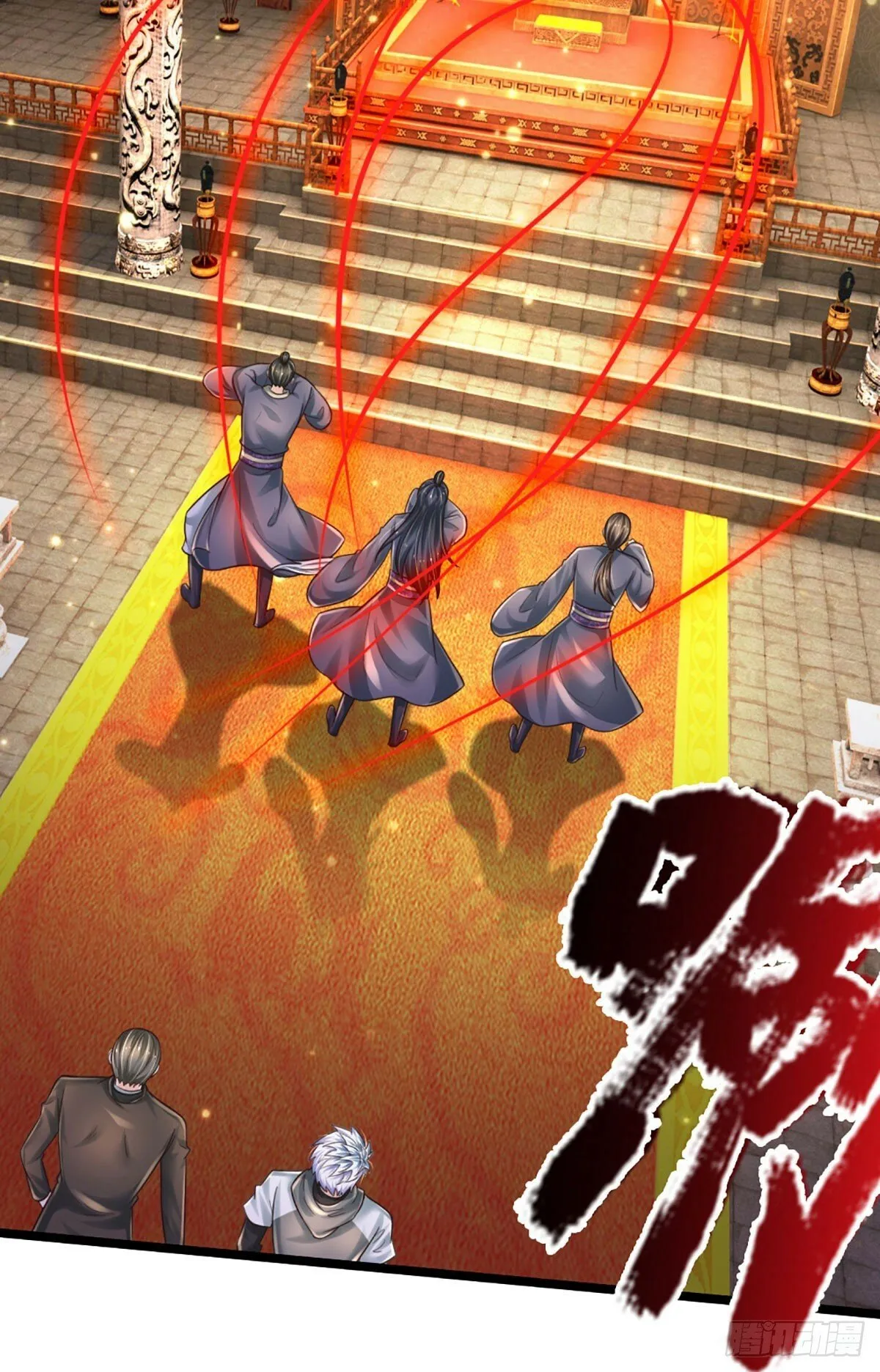 第268话 血咒，无路可活 第11页