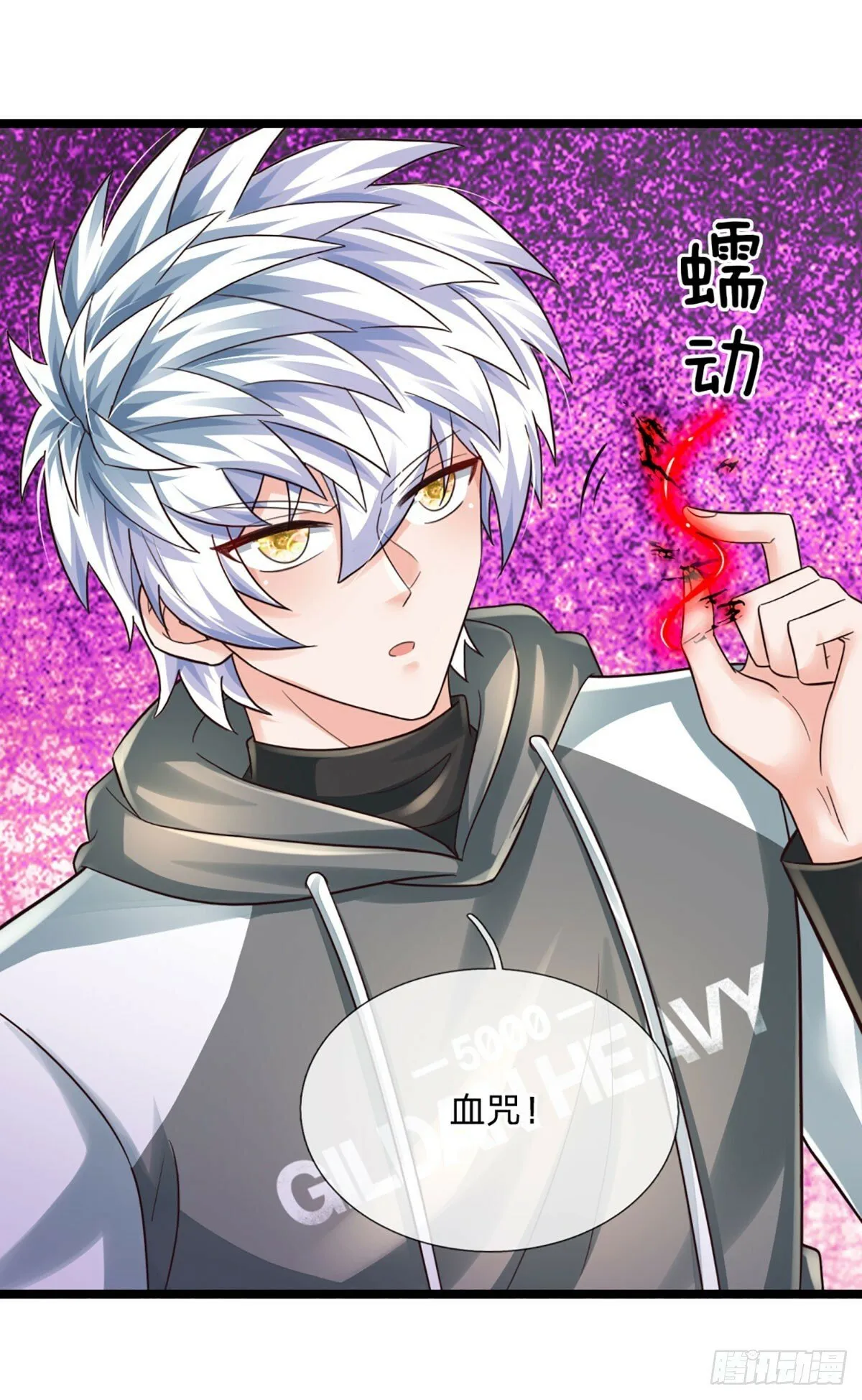 第268话 血咒，无路可活 第15页