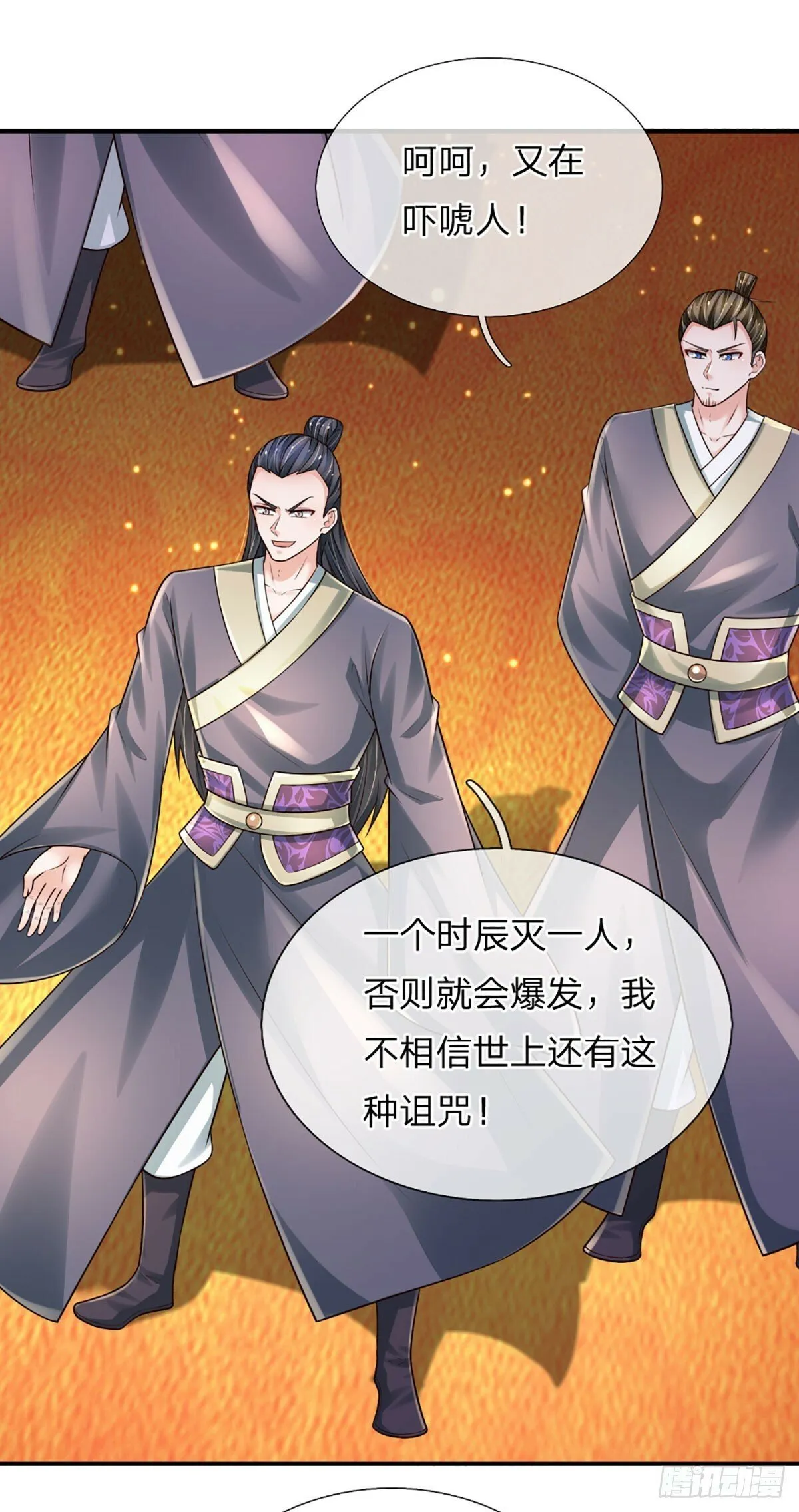 第268话 血咒，无路可活 第19页