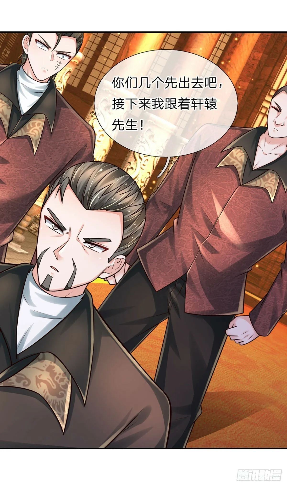 第268话 血咒，无路可活 第24页