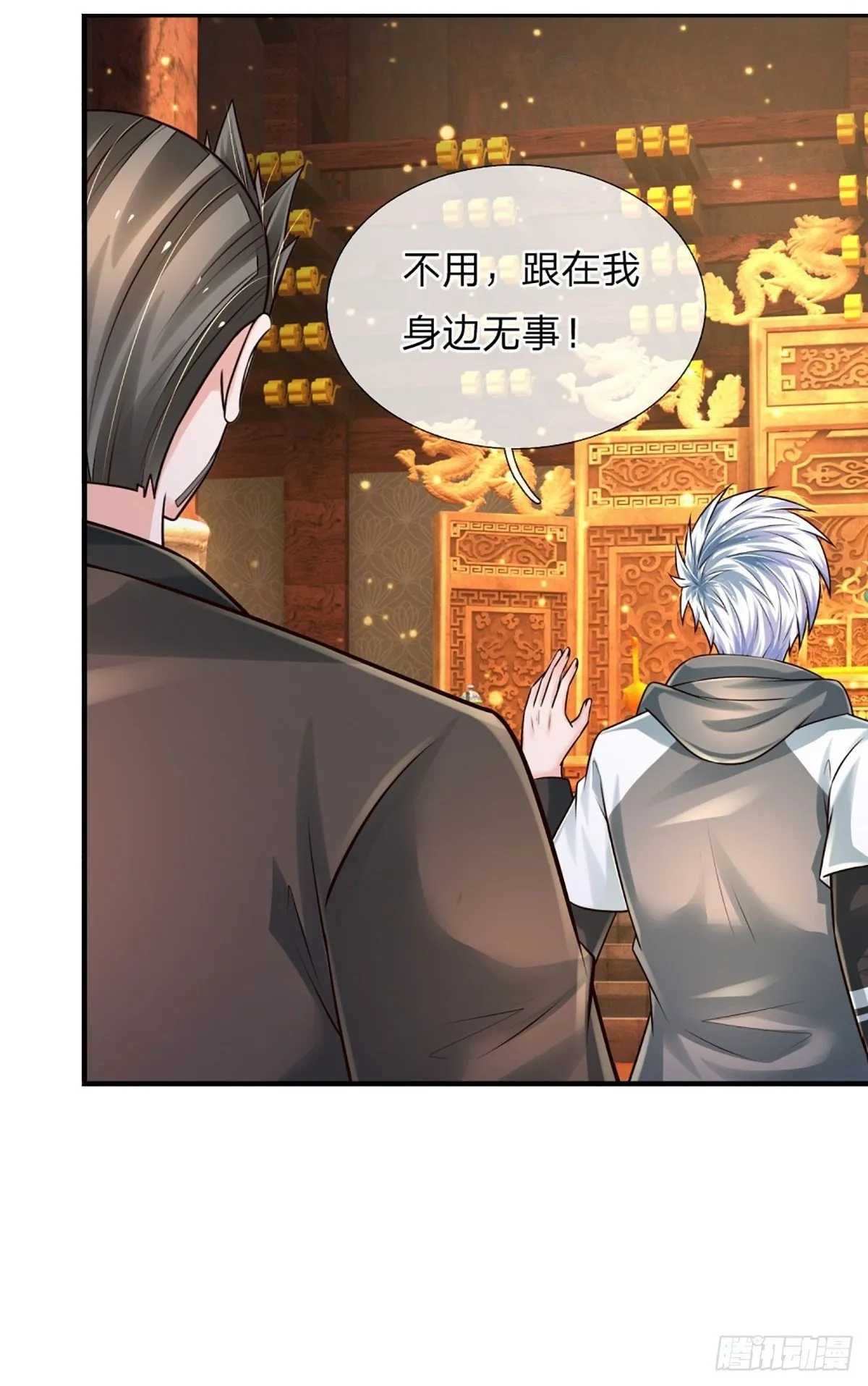第268话 血咒，无路可活 第25页