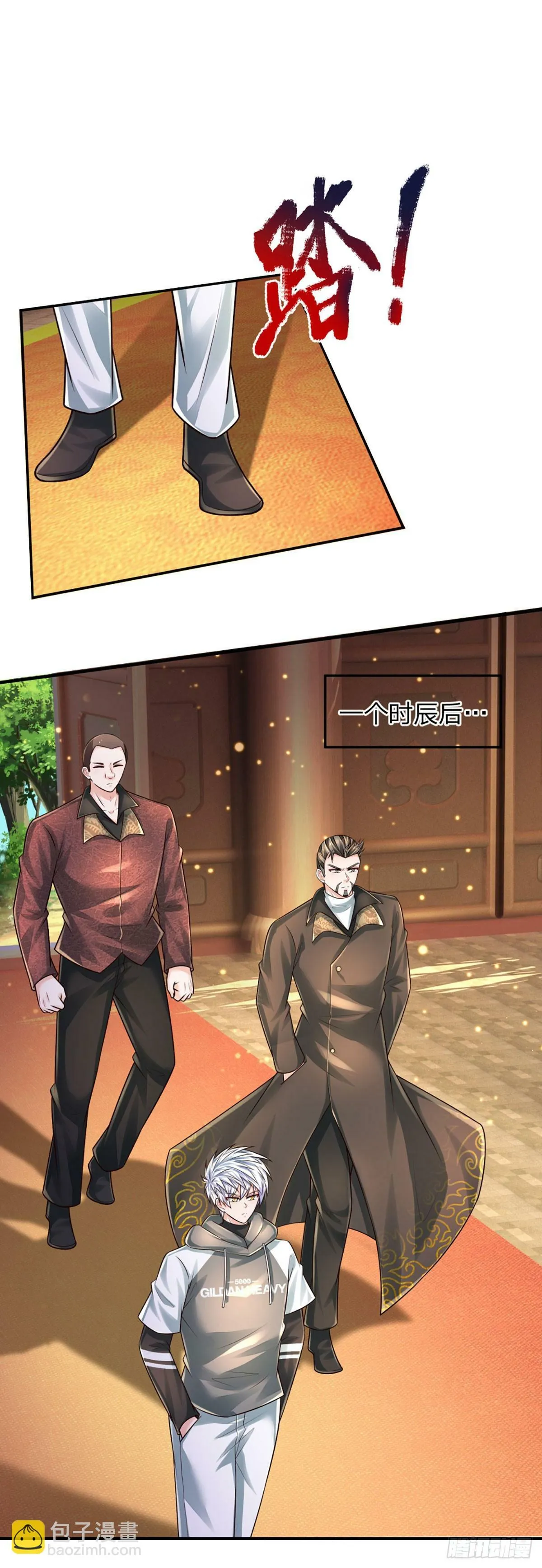 第268话 血咒，无路可活 第26页