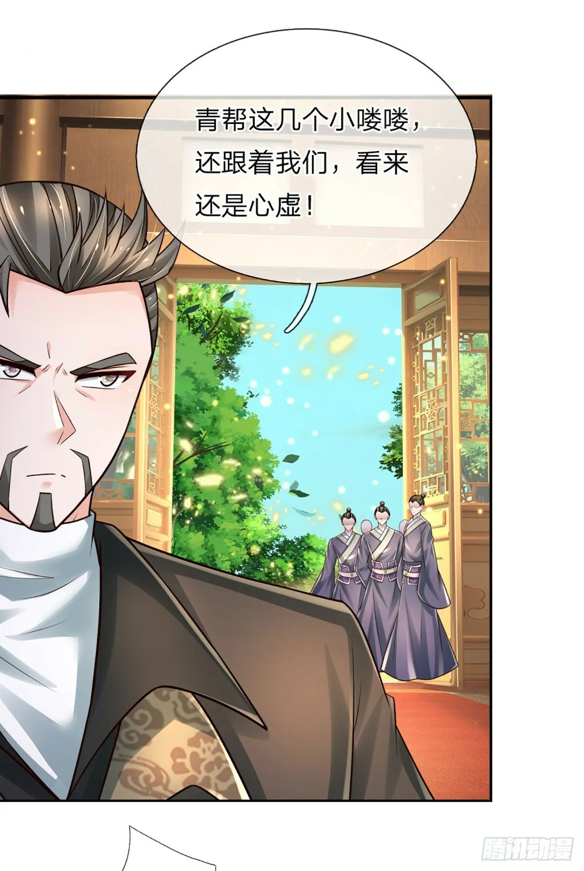 第268话 血咒，无路可活 第27页