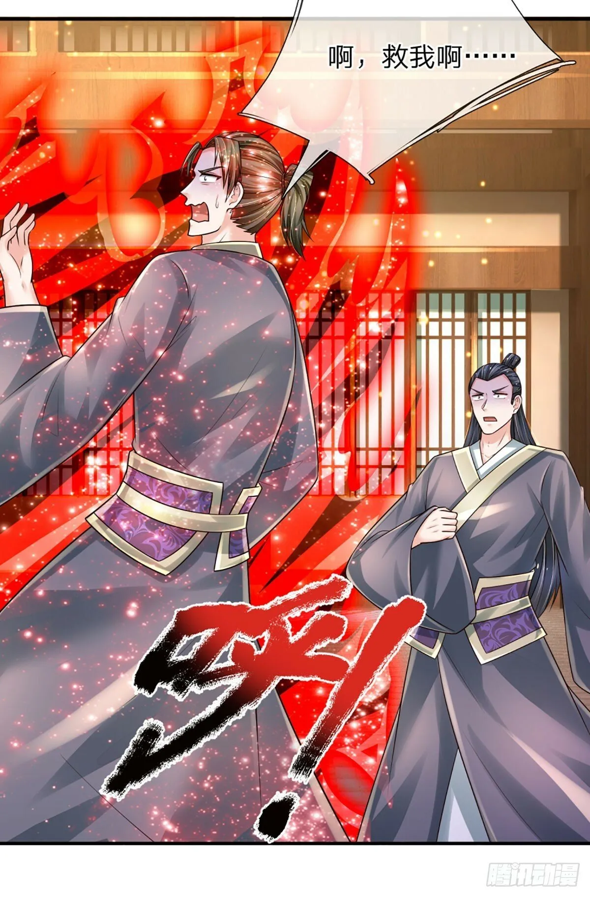第268话 血咒，无路可活 第29页