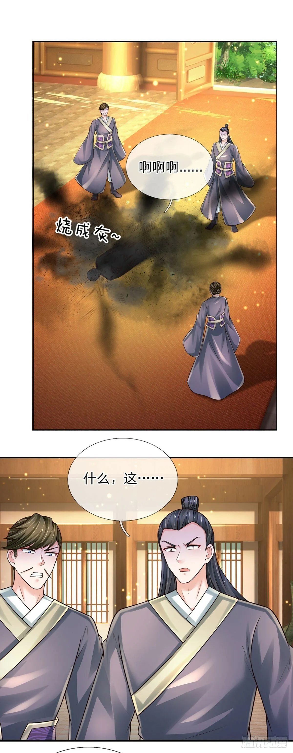 第268话 血咒，无路可活 第30页
