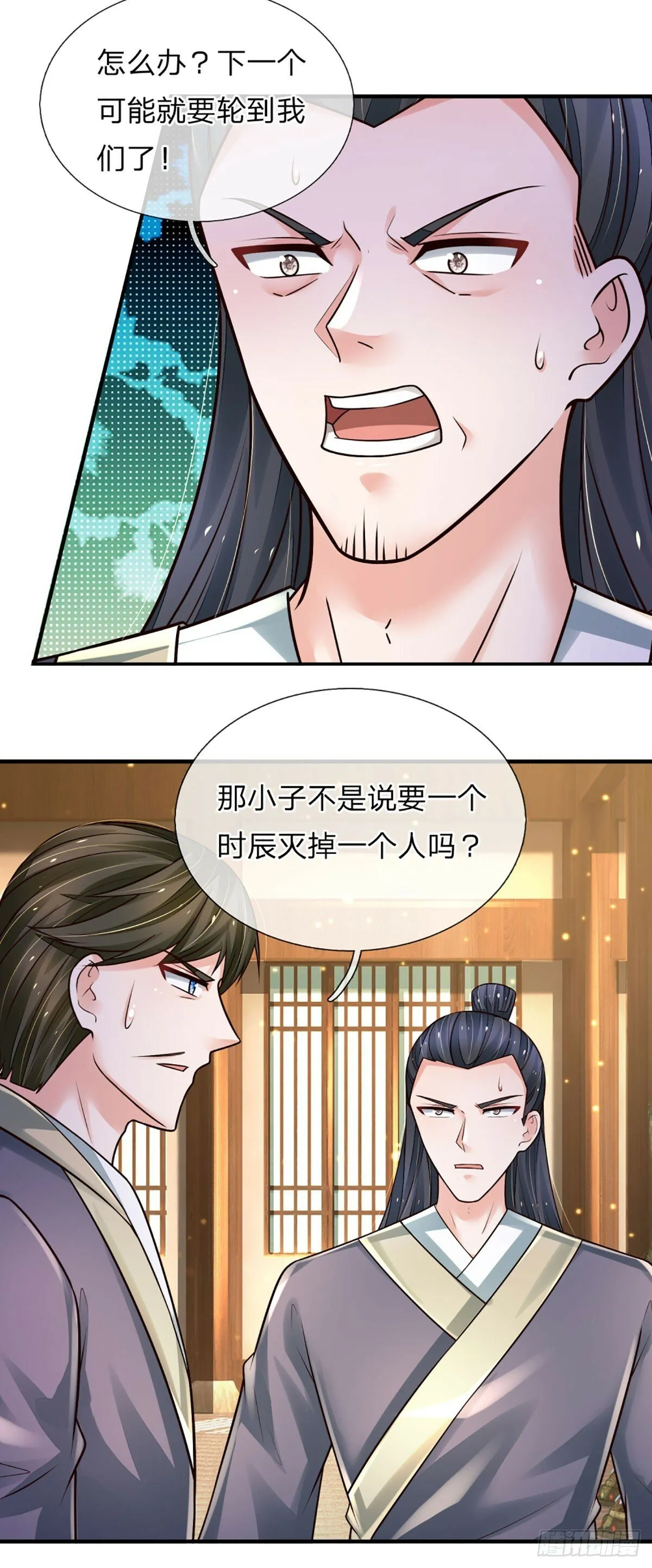 第268话 血咒，无路可活 第31页