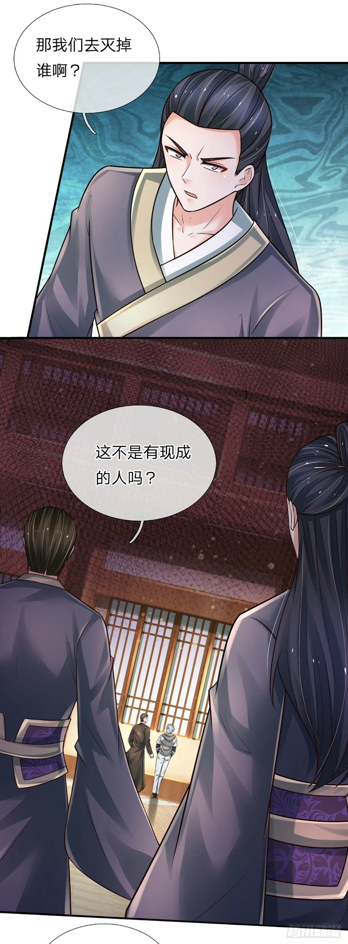 第268话 血咒，无路可活 第32页