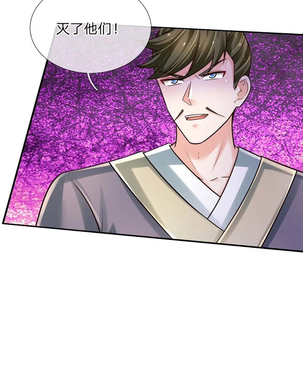 第268话 血咒，无路可活 第33页