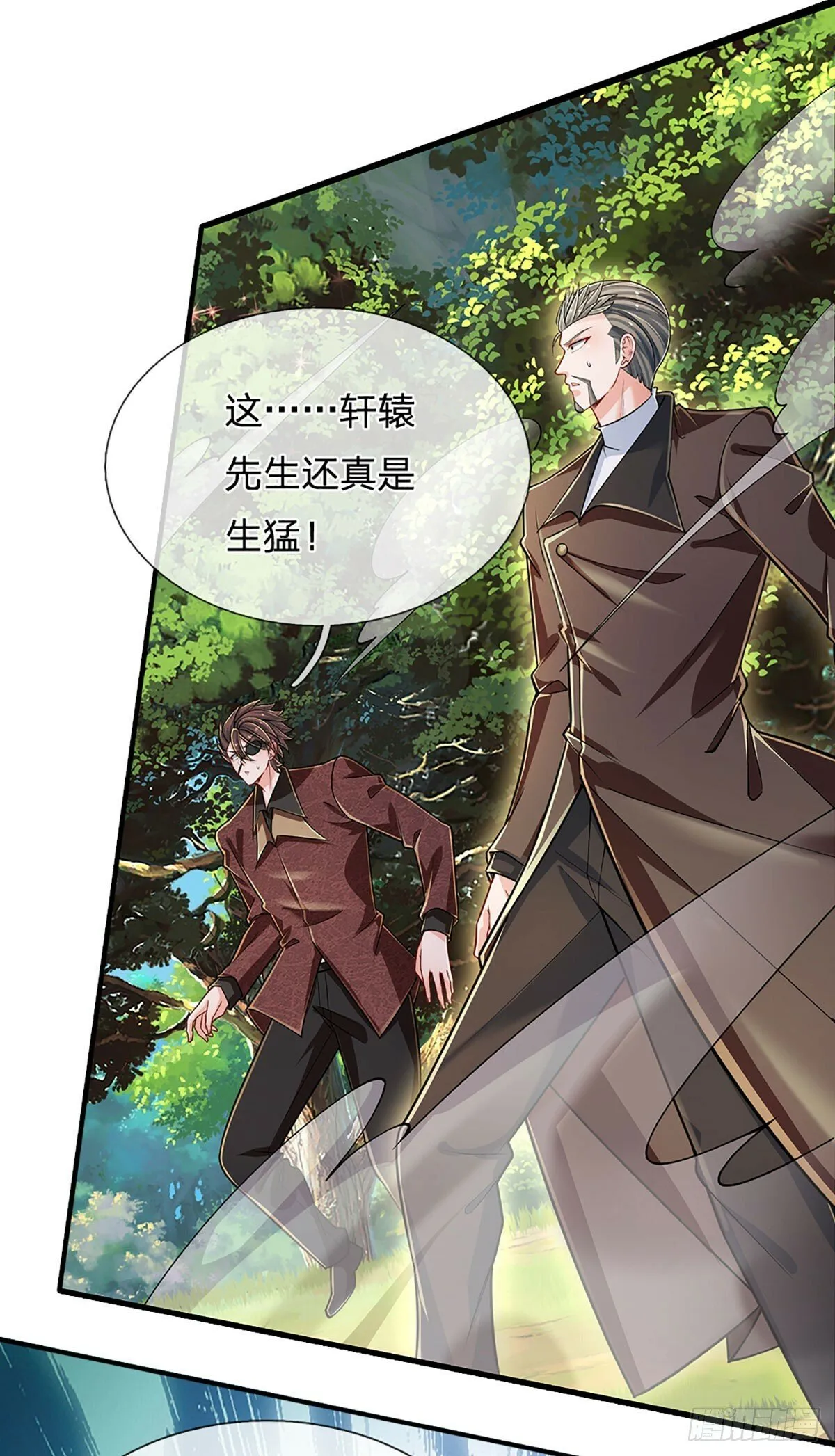 第267话 道不同，不相谋 第12页