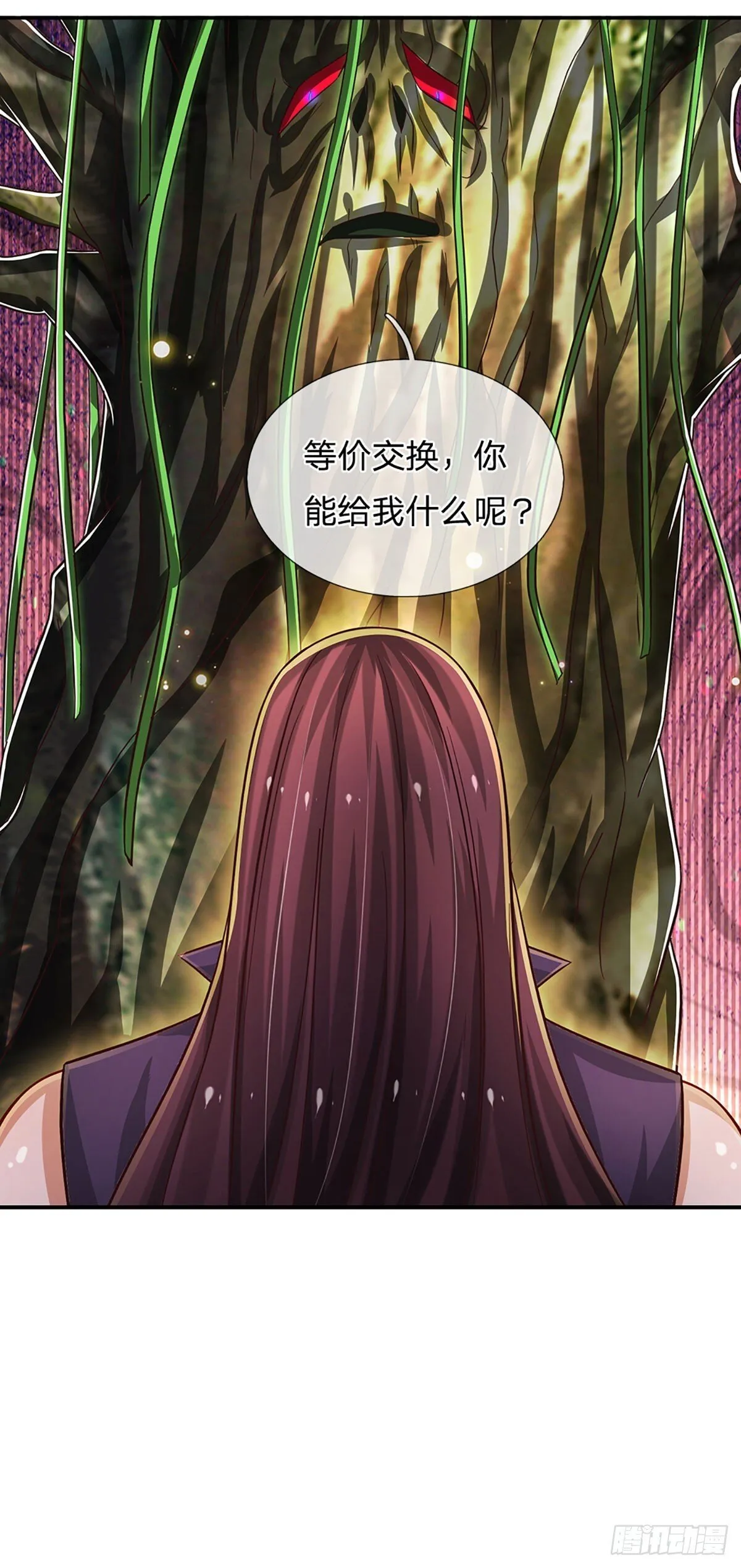 第270话 赏你成为一棵树 第3页