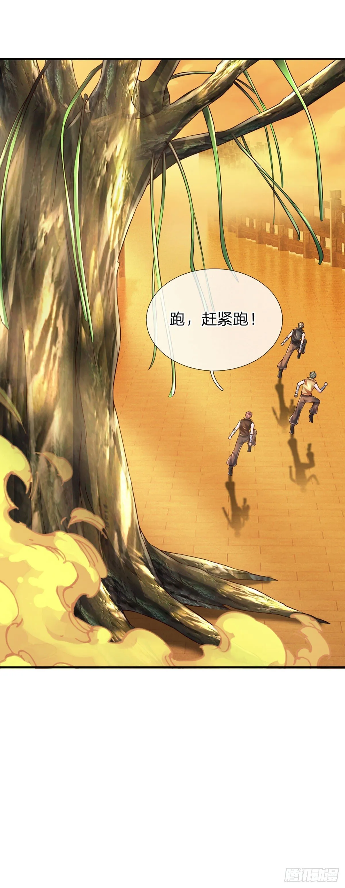 第270话 赏你成为一棵树 第12页