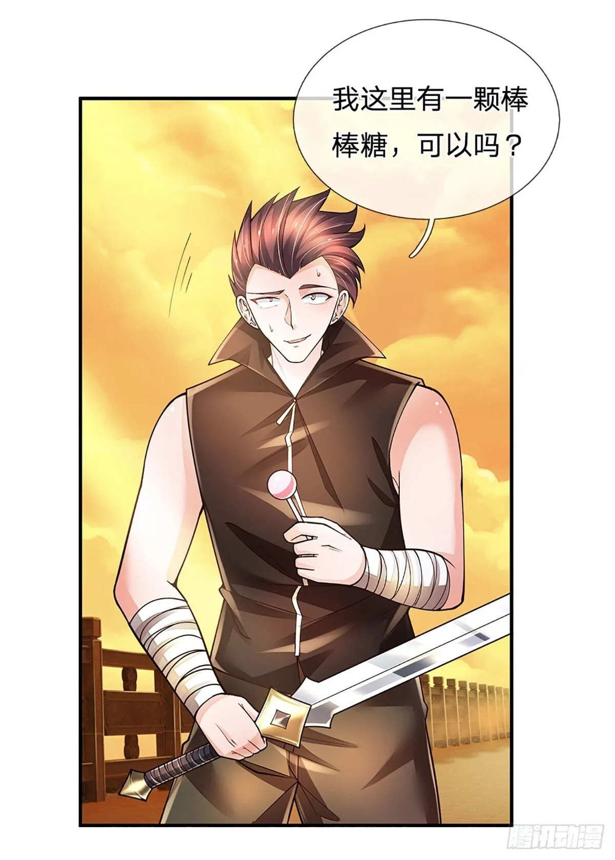 第270话 赏你成为一棵树 第22页