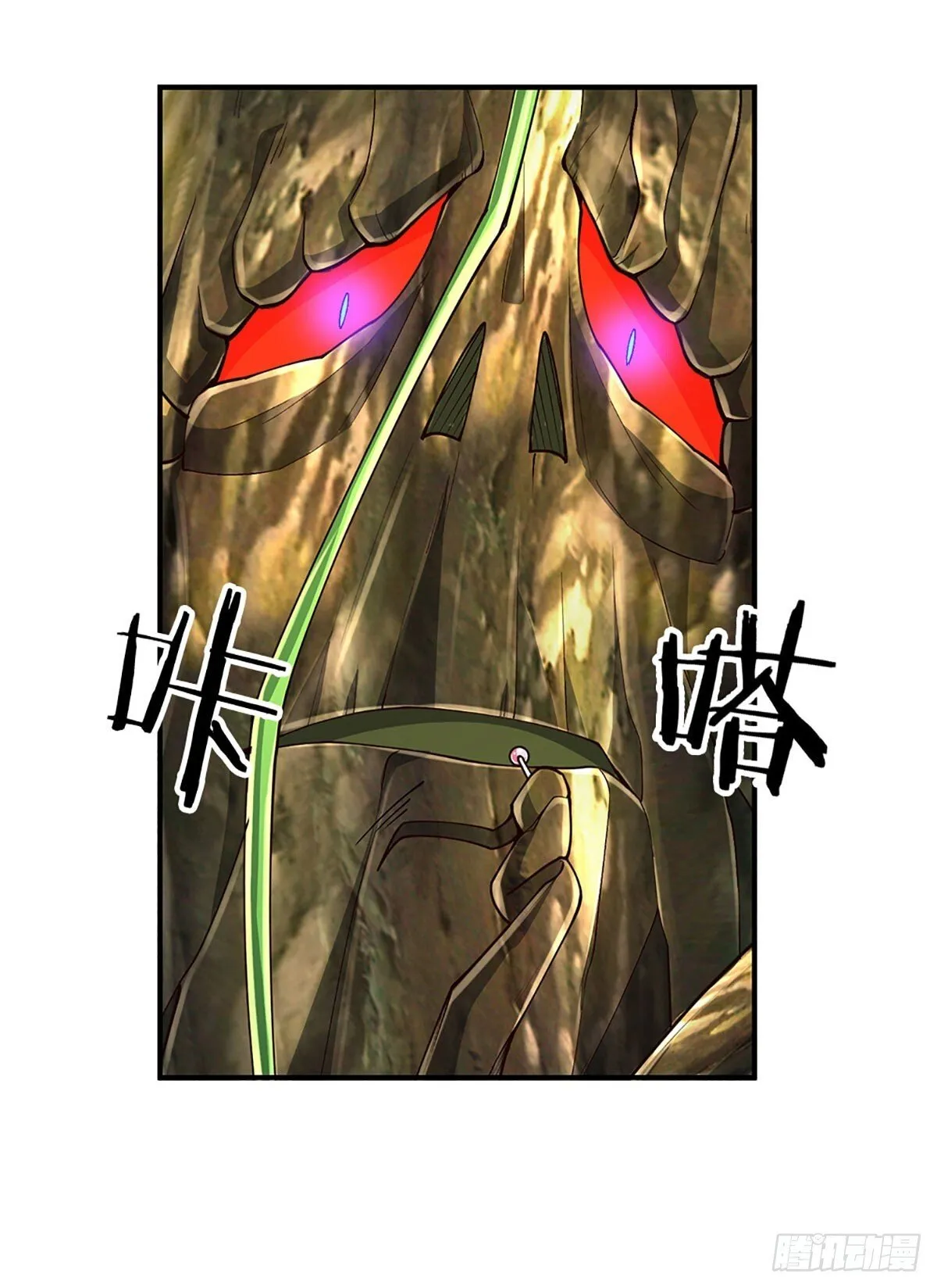 第270话 赏你成为一棵树 第24页
