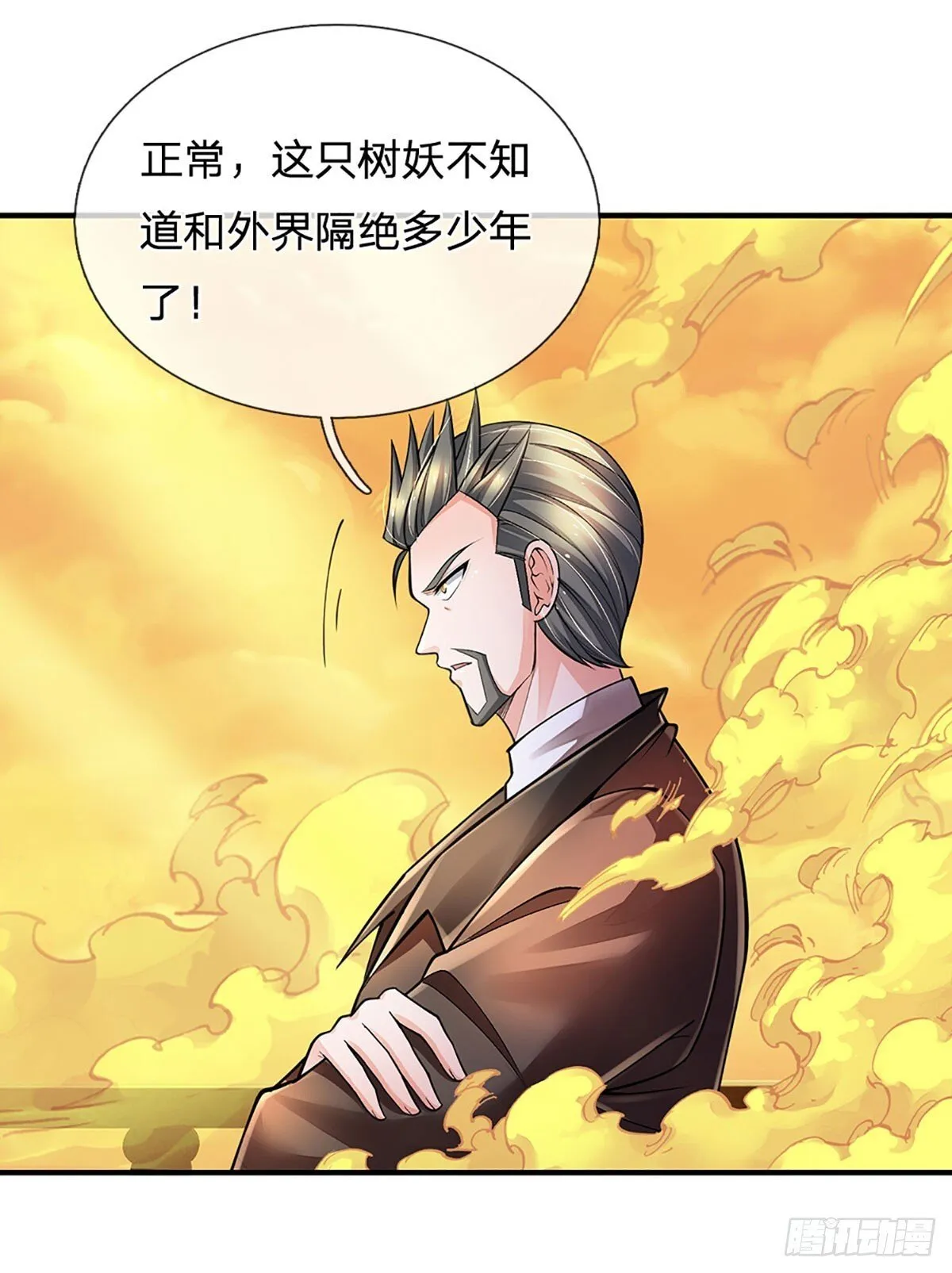 第270话 赏你成为一棵树 第27页