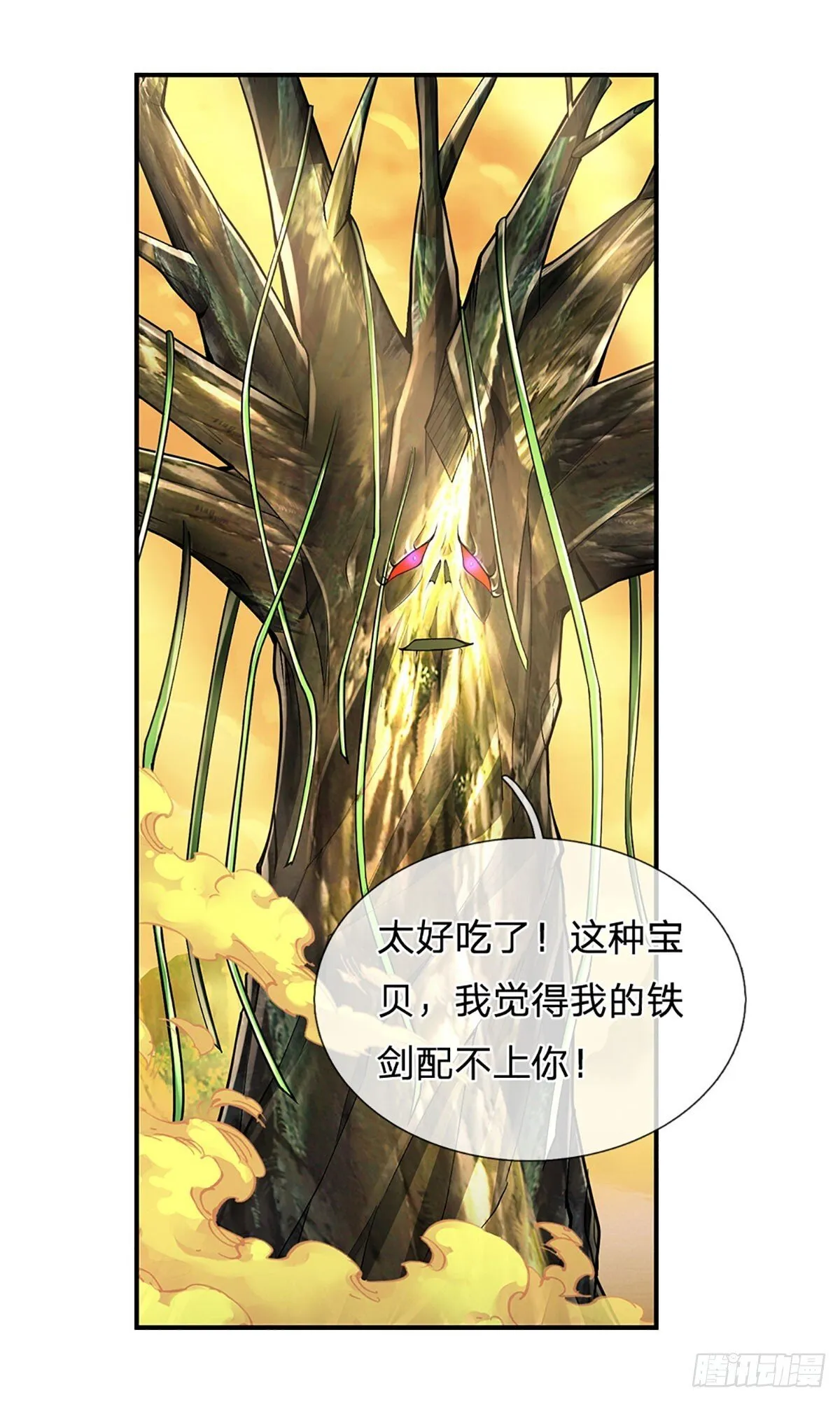 第270话 赏你成为一棵树 第28页