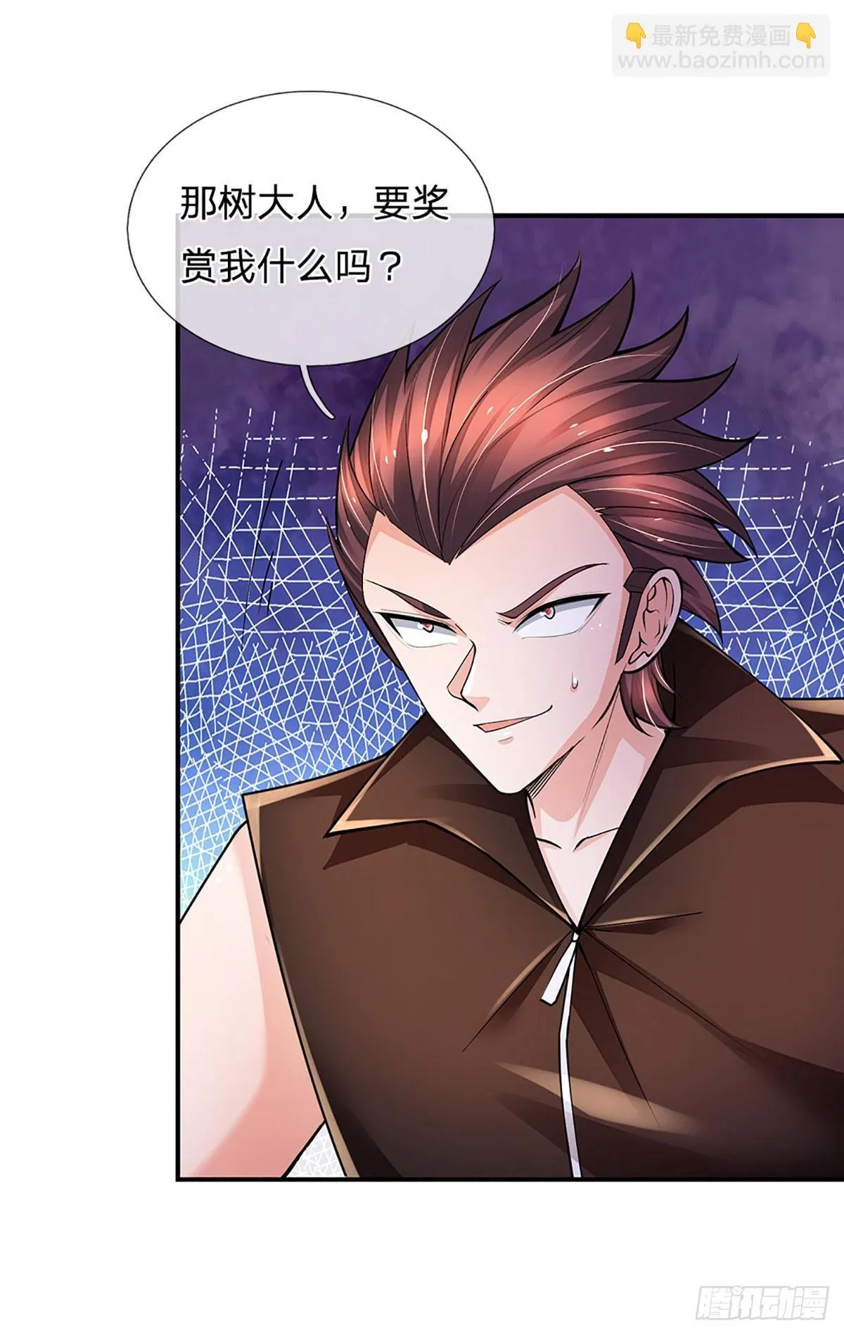 第270话 赏你成为一棵树 第29页