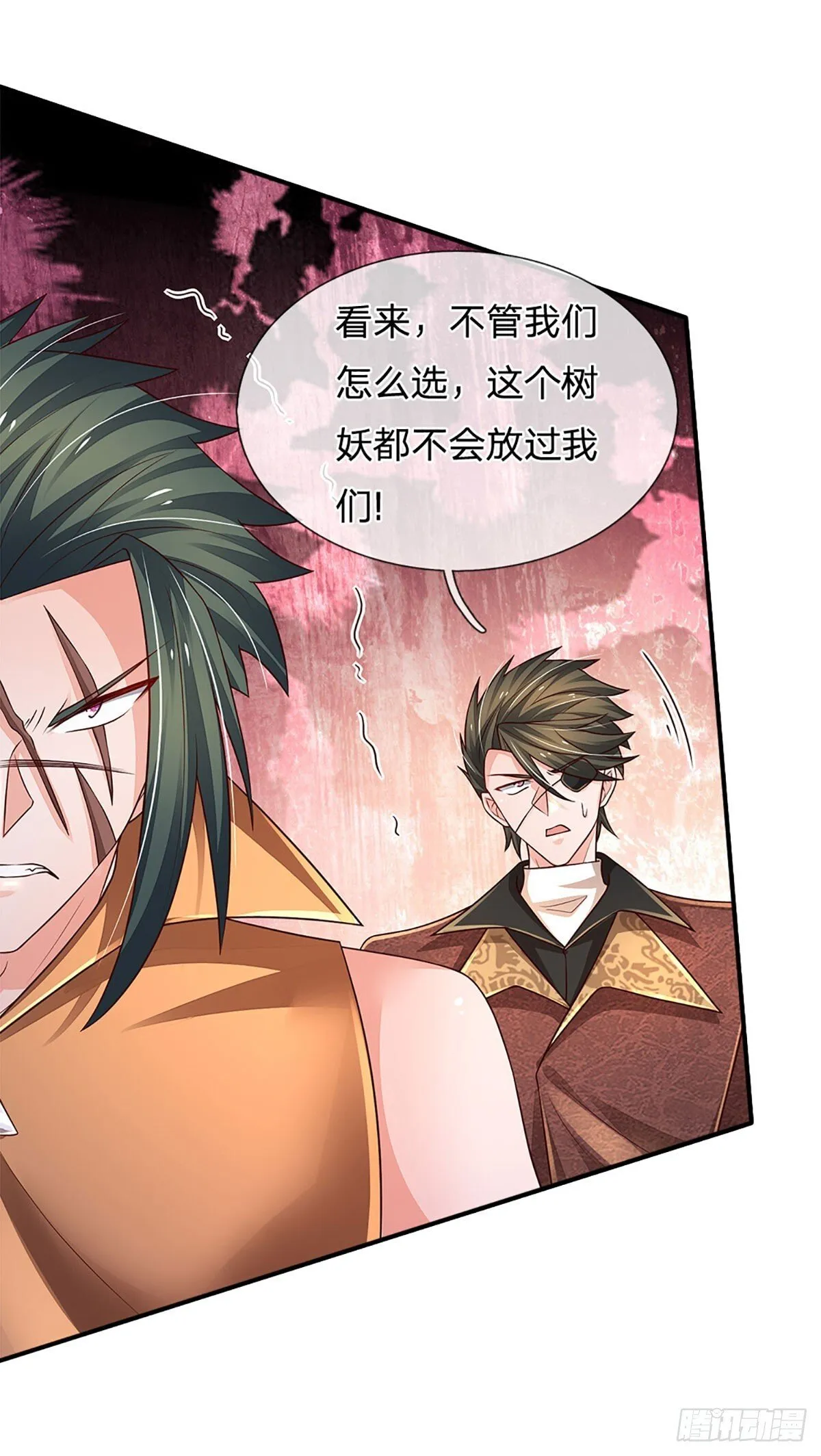 第270话 赏你成为一棵树 第35页