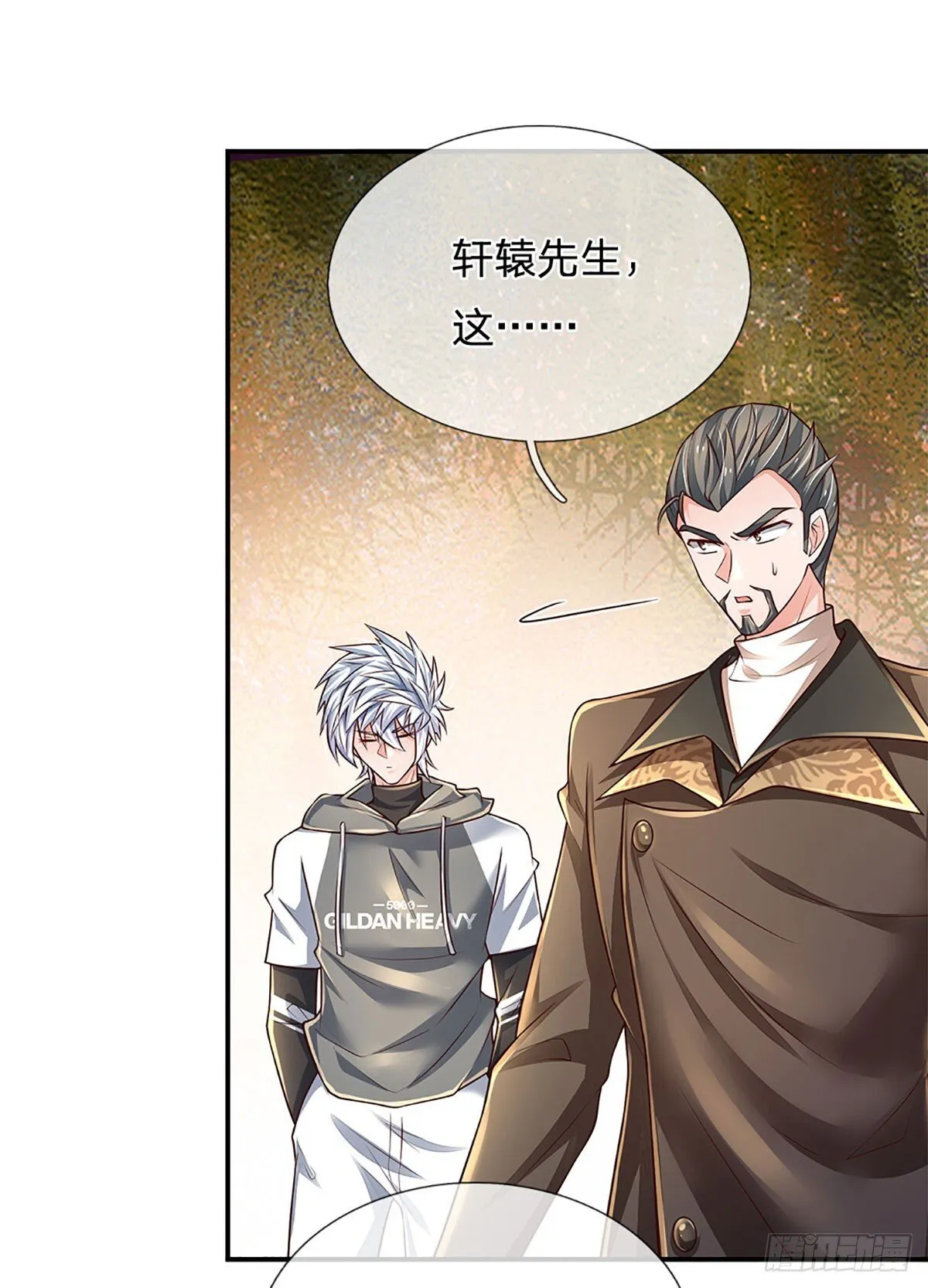 第270话 赏你成为一棵树 第37页
