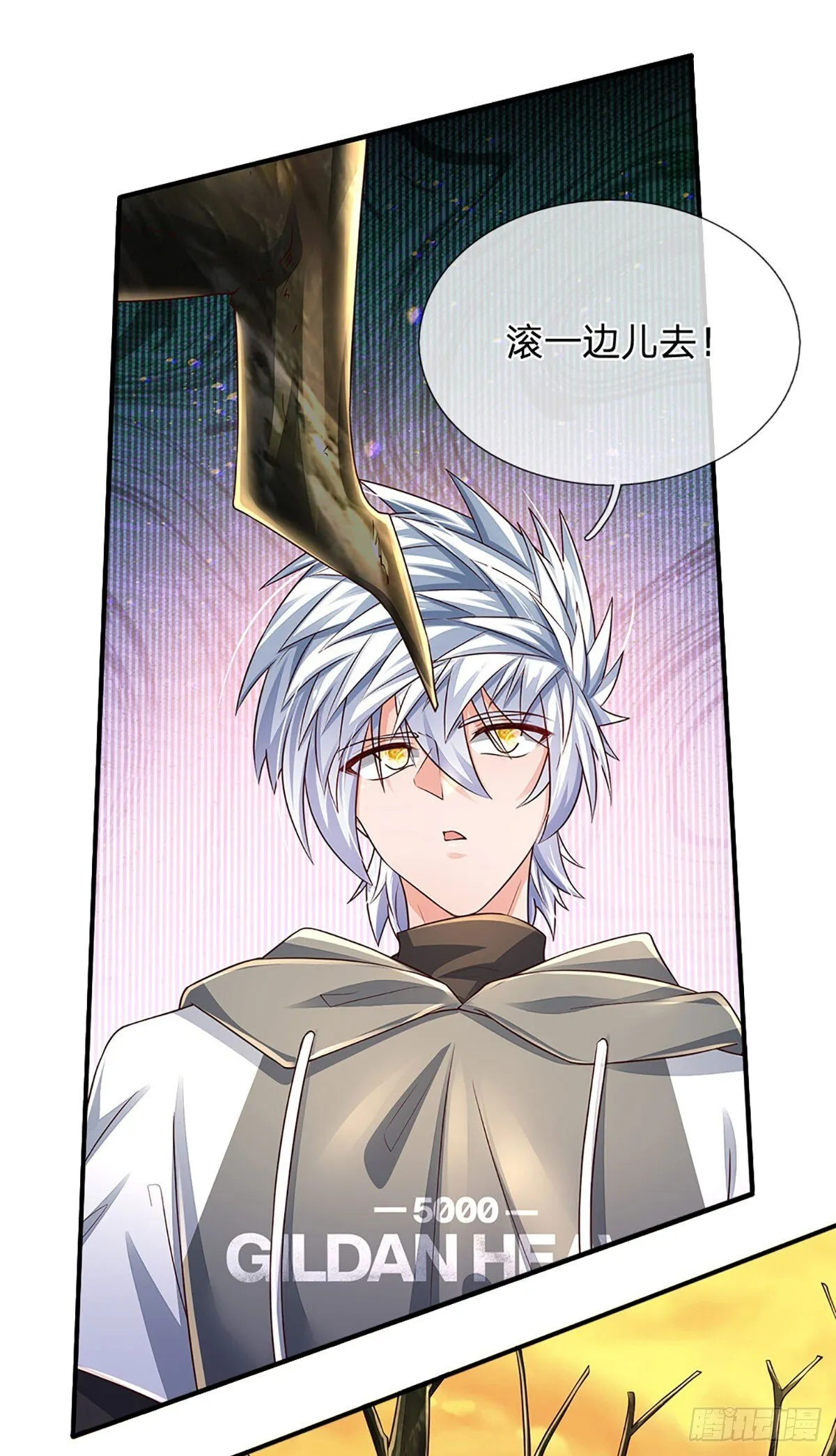 第270话 赏你成为一棵树 第39页
