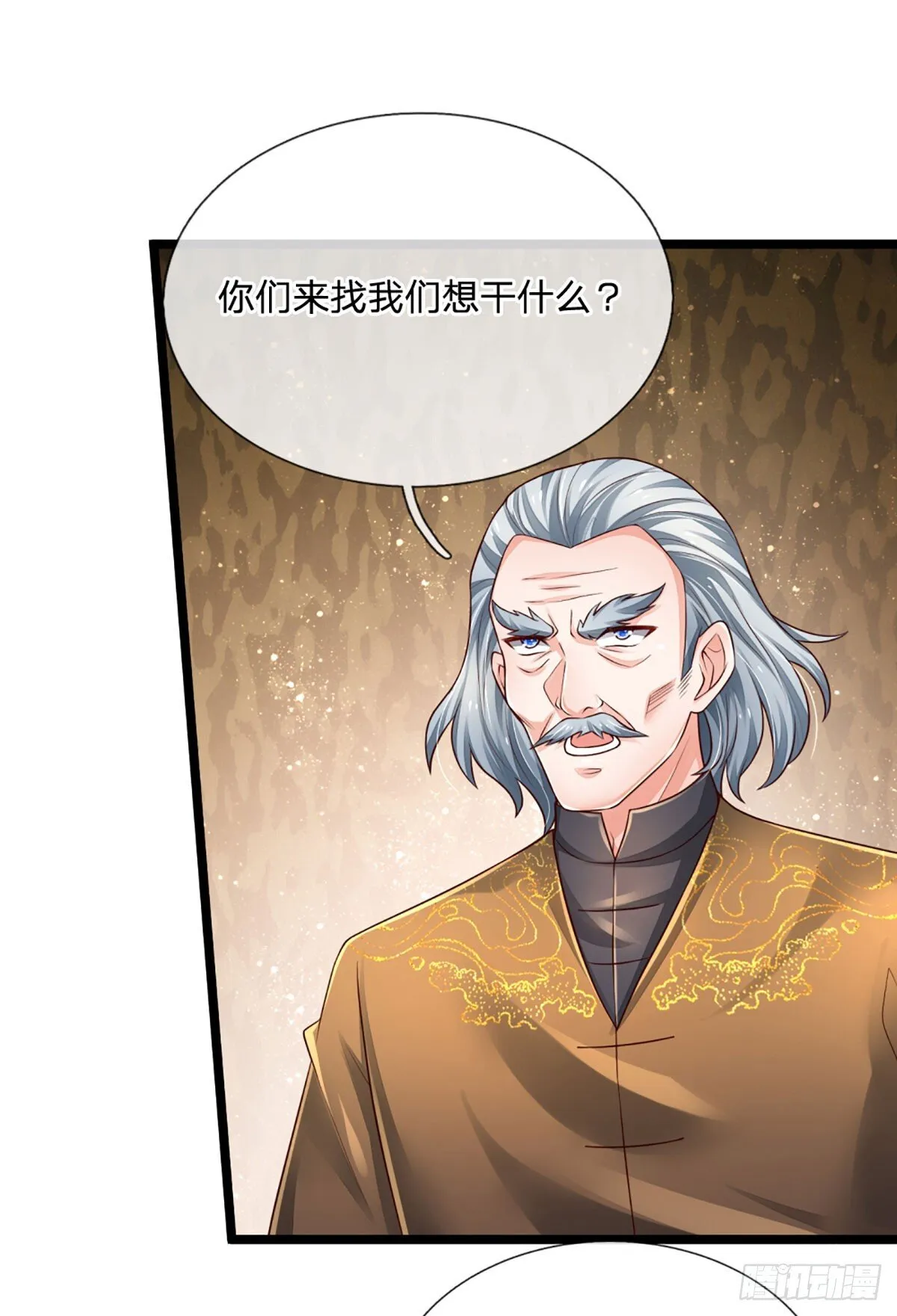 第272话 合作 第30页