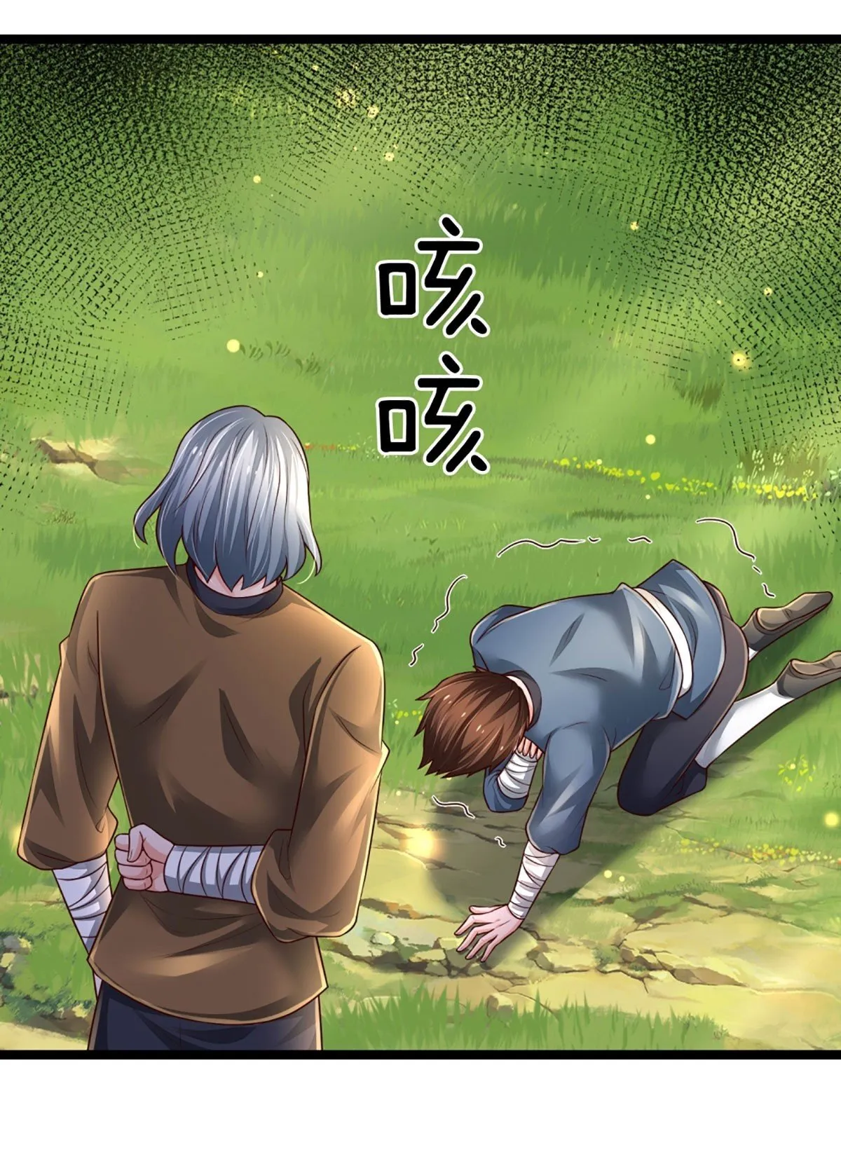第272话 合作 第40页