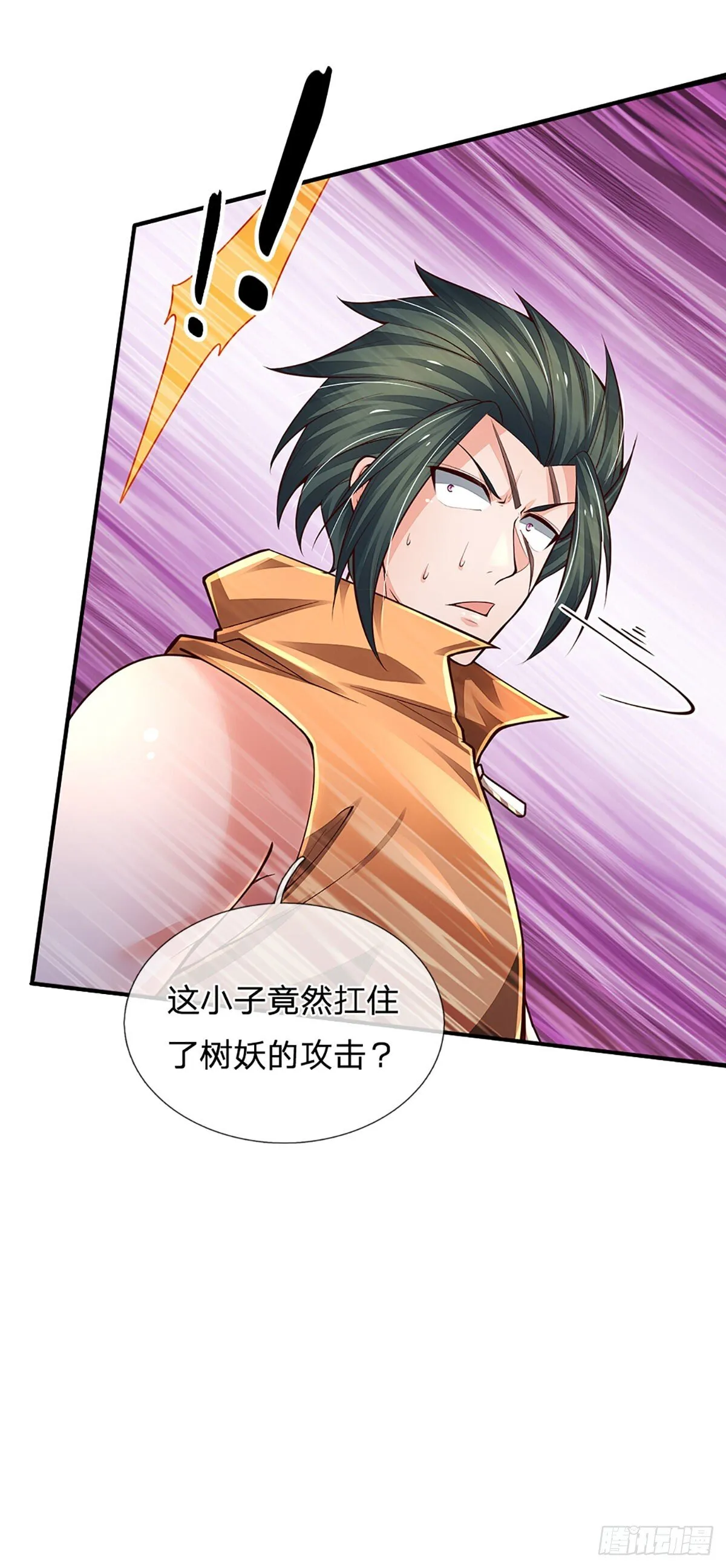 第271话 连根拔起 第14页