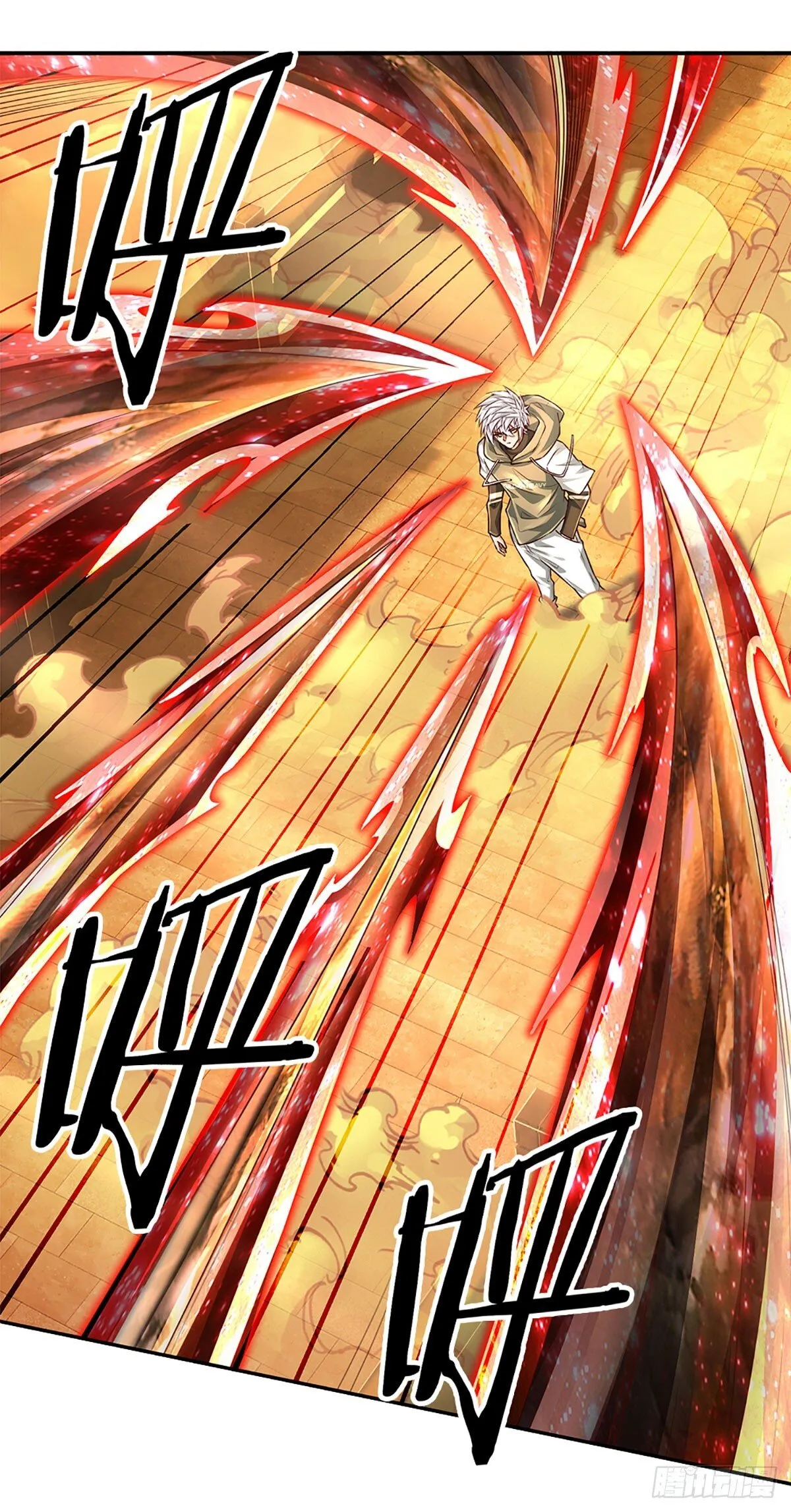 第271话 连根拔起 第16页