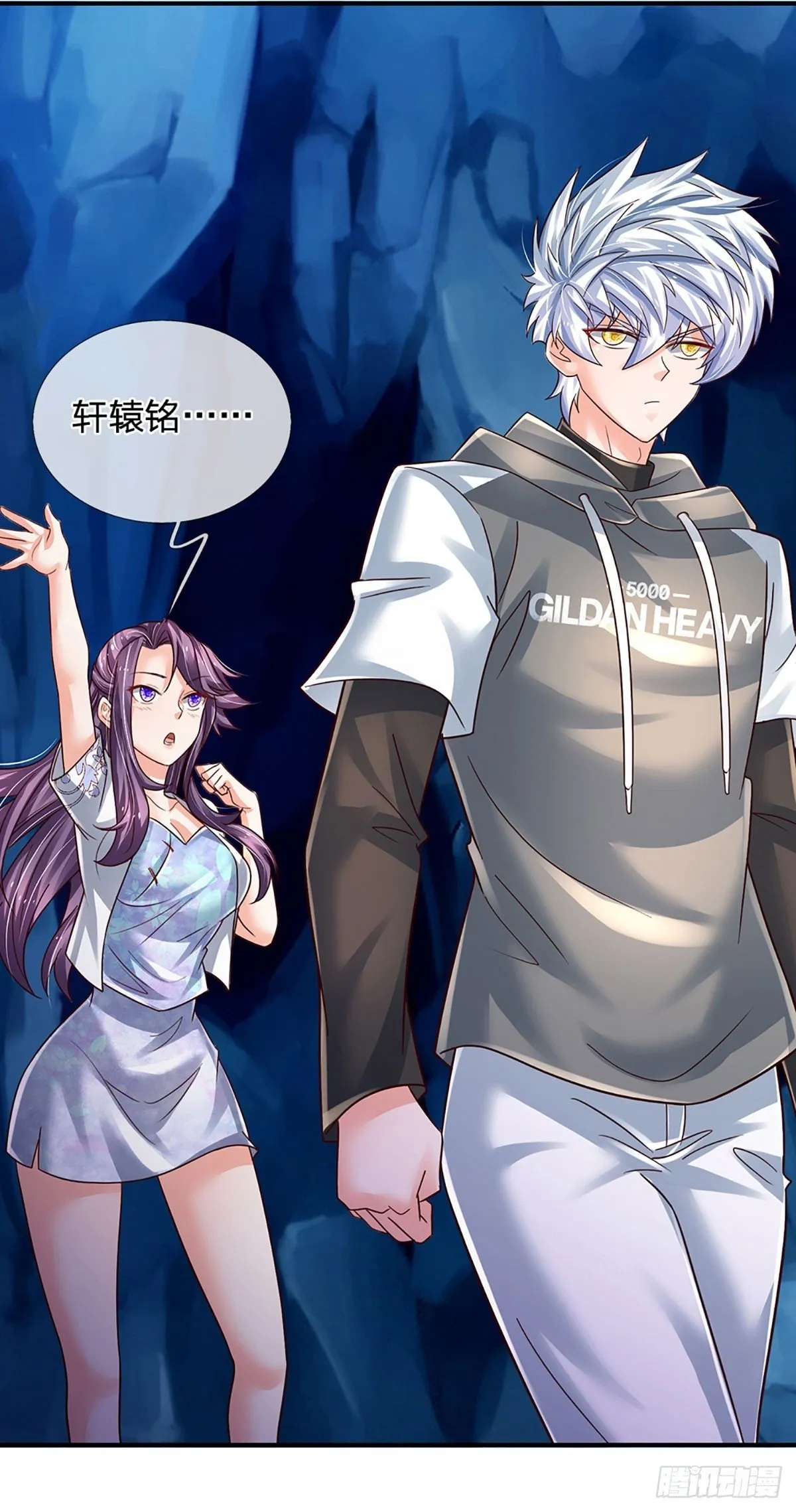 第274话 大凶之地，敌众我寡 第2页