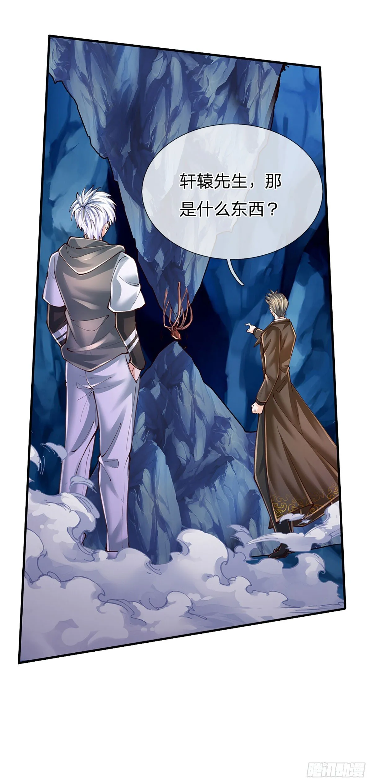 第274话 大凶之地，敌众我寡 第9页