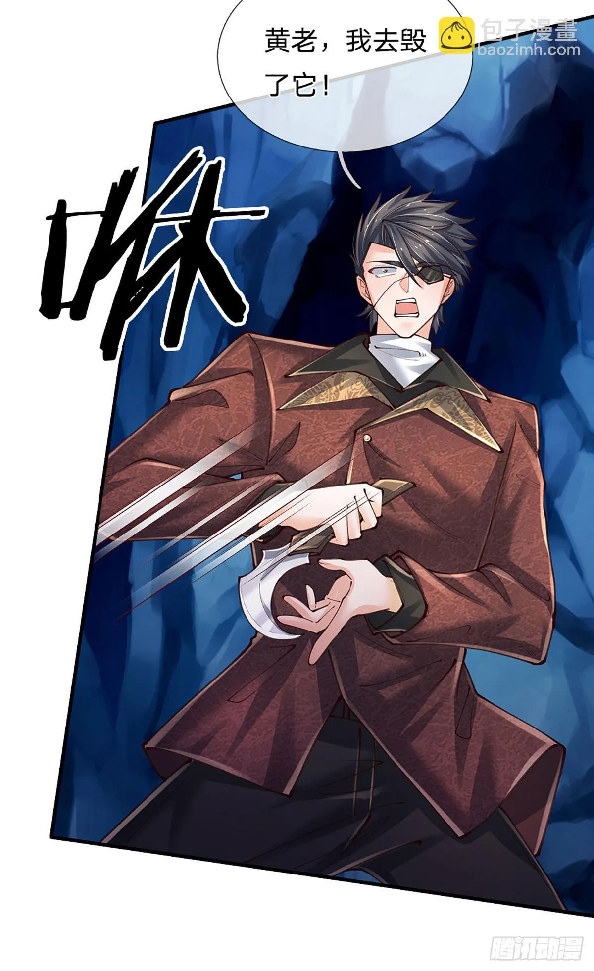 第274话 大凶之地，敌众我寡 第12页