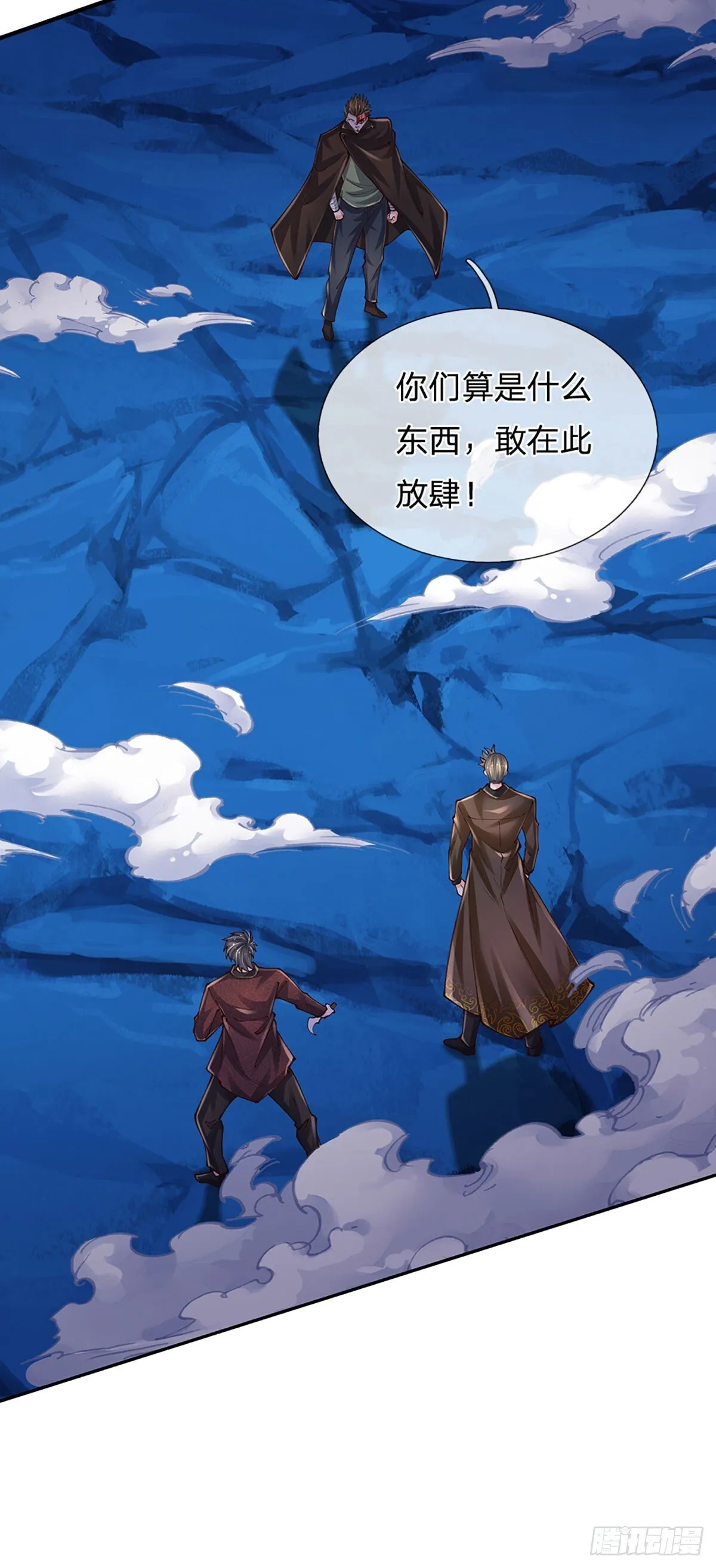 第274话 大凶之地，敌众我寡 第14页