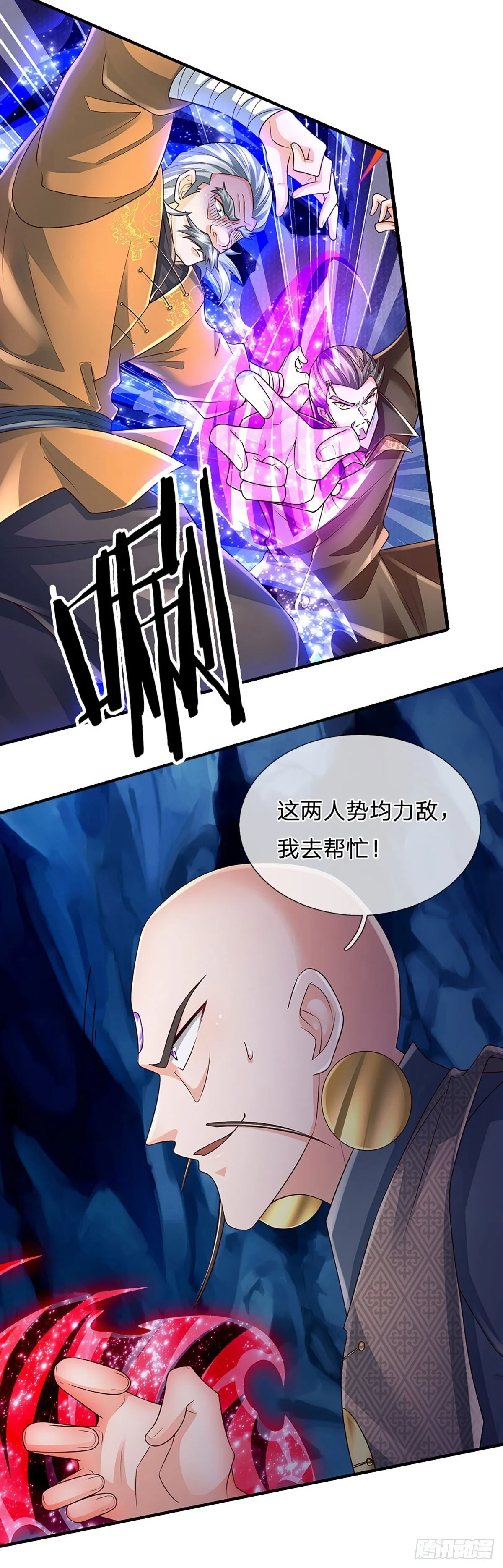 第274话 大凶之地，敌众我寡 第34页