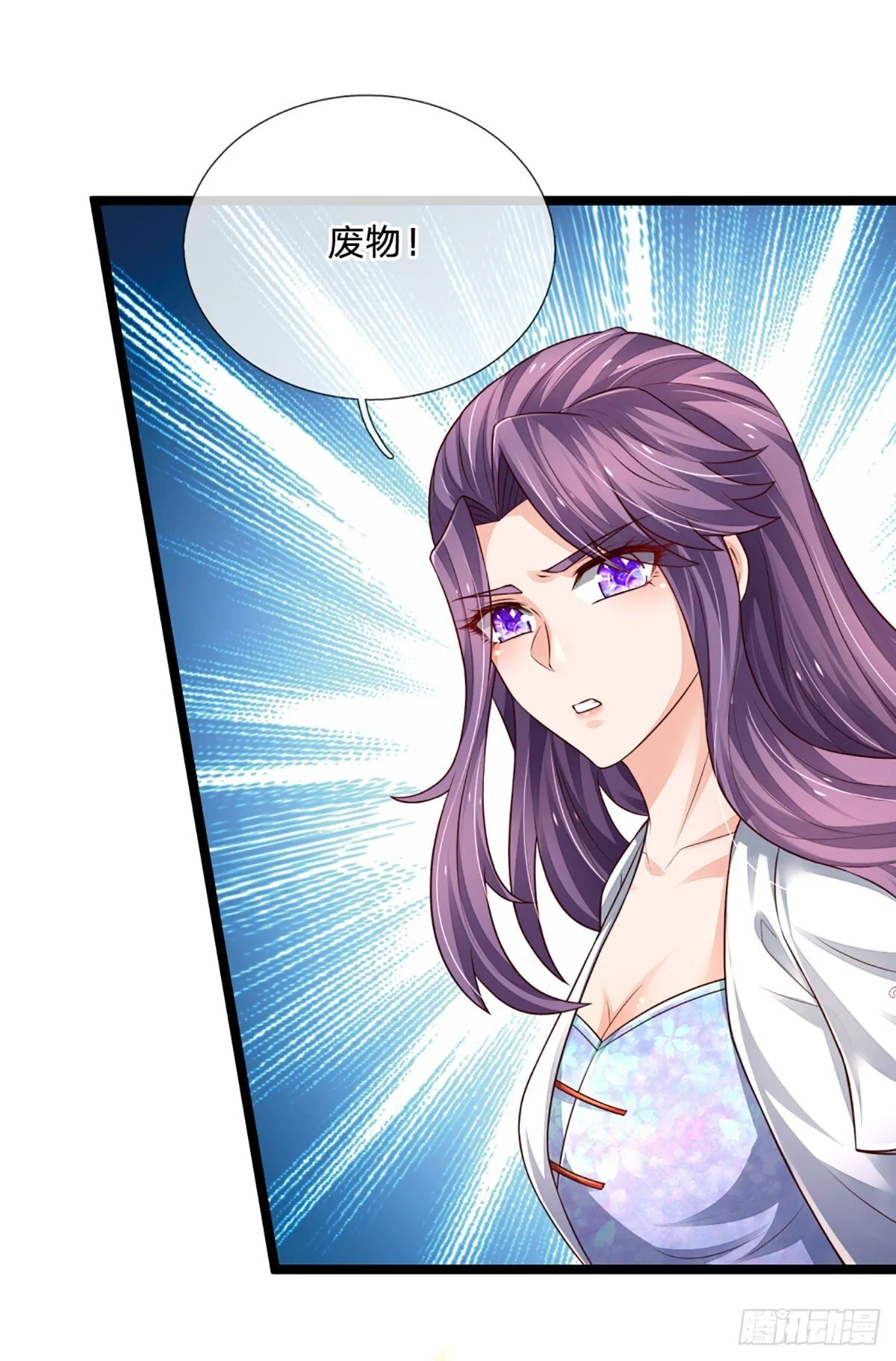 第273话 跳动的心脏 第5页