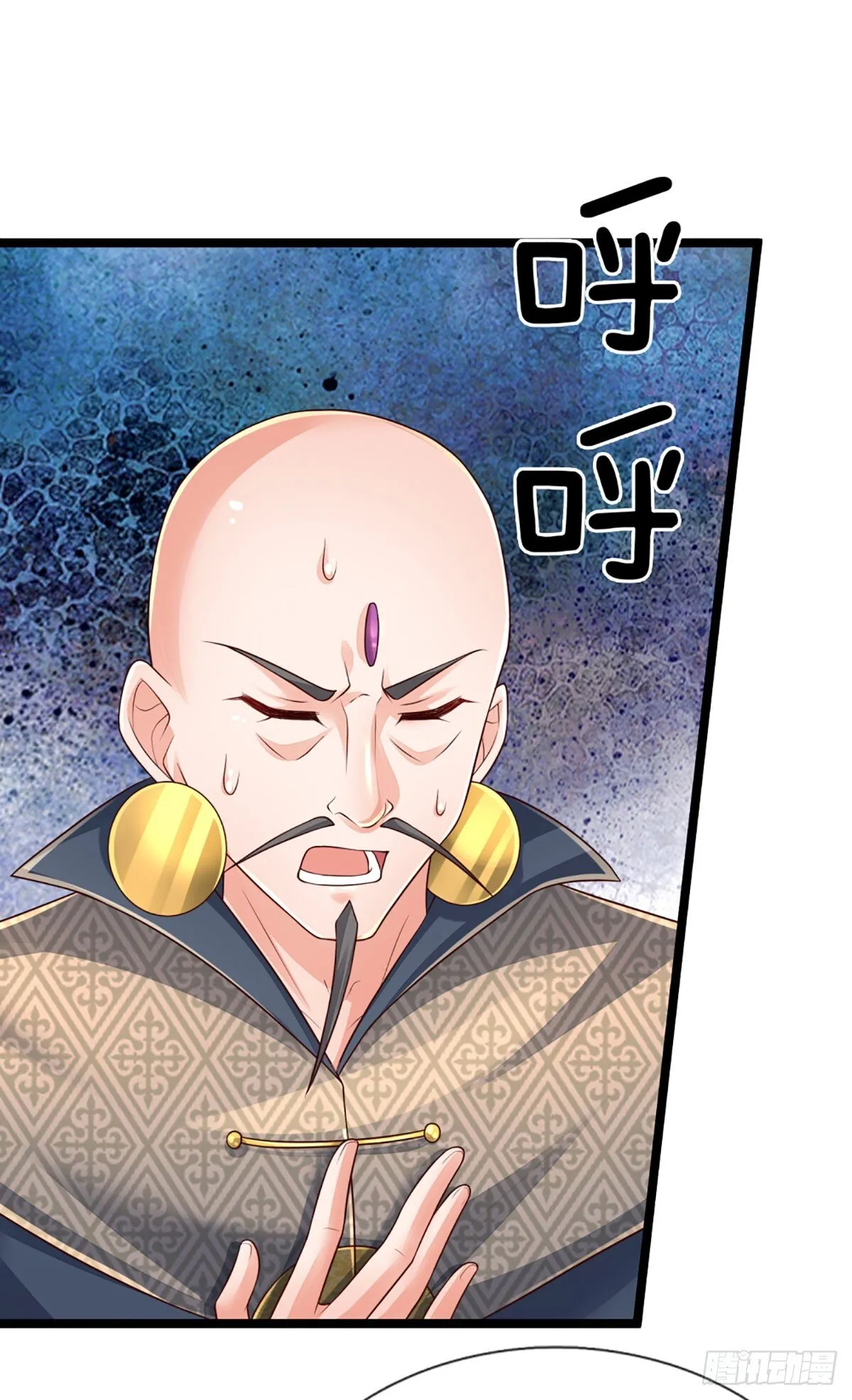 第273话 跳动的心脏 第7页