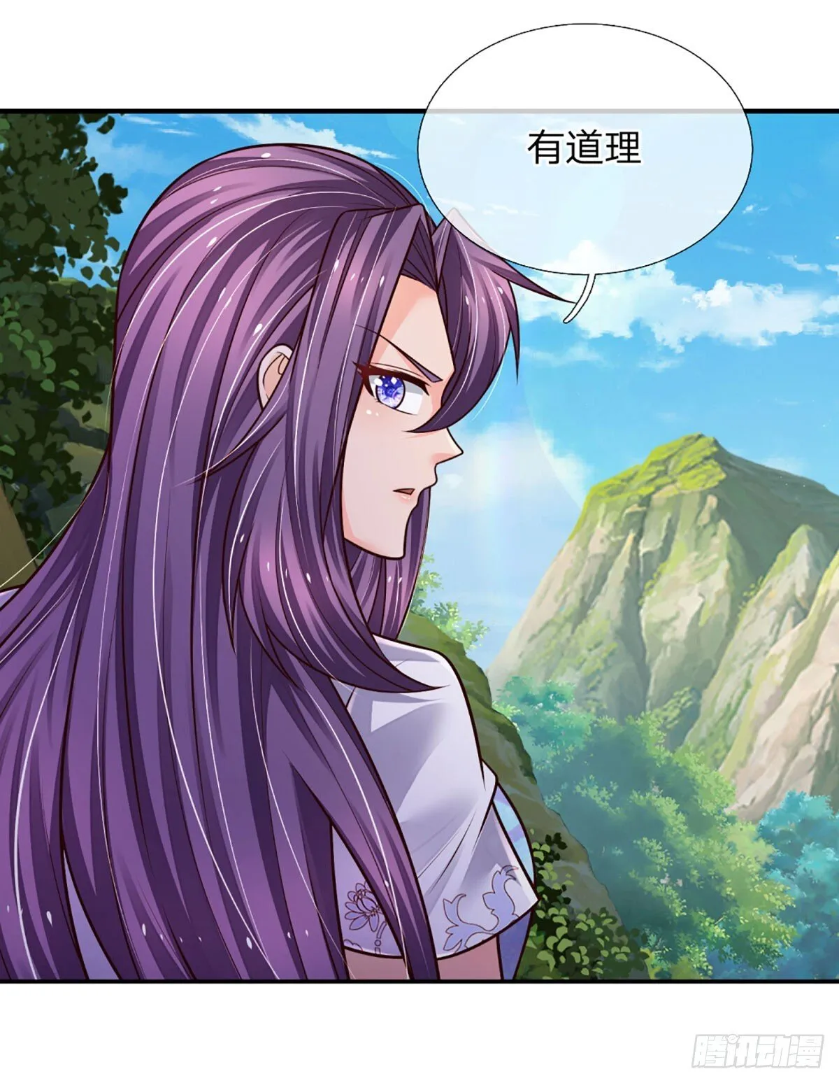 第273话 跳动的心脏 第10页