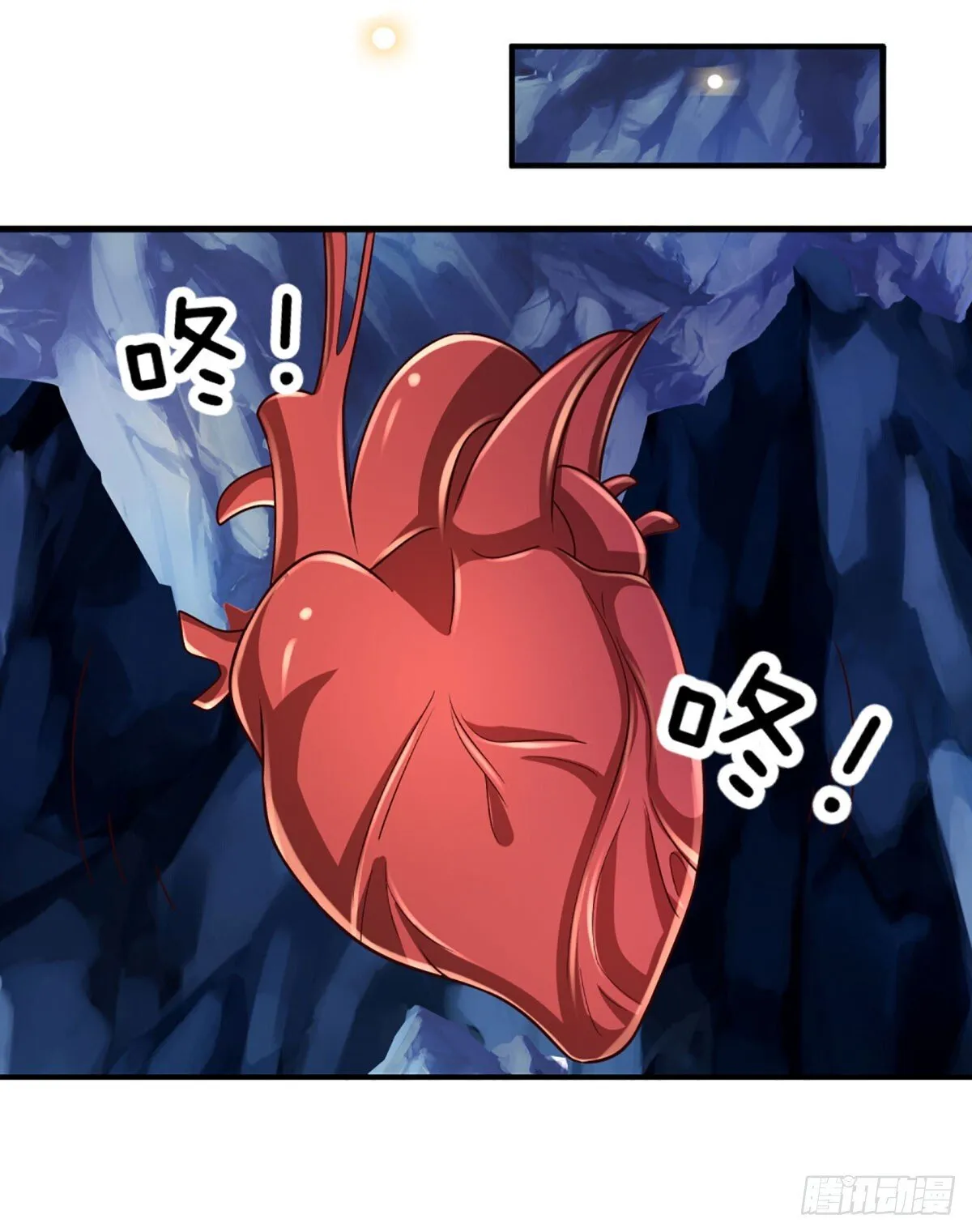 第273话 跳动的心脏 第16页