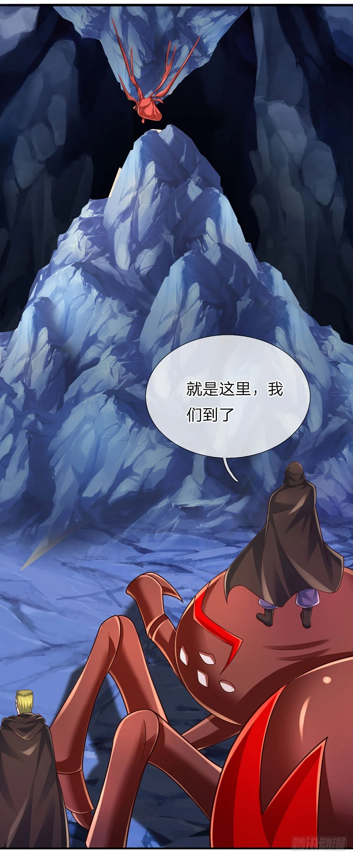 第273话 跳动的心脏 第17页