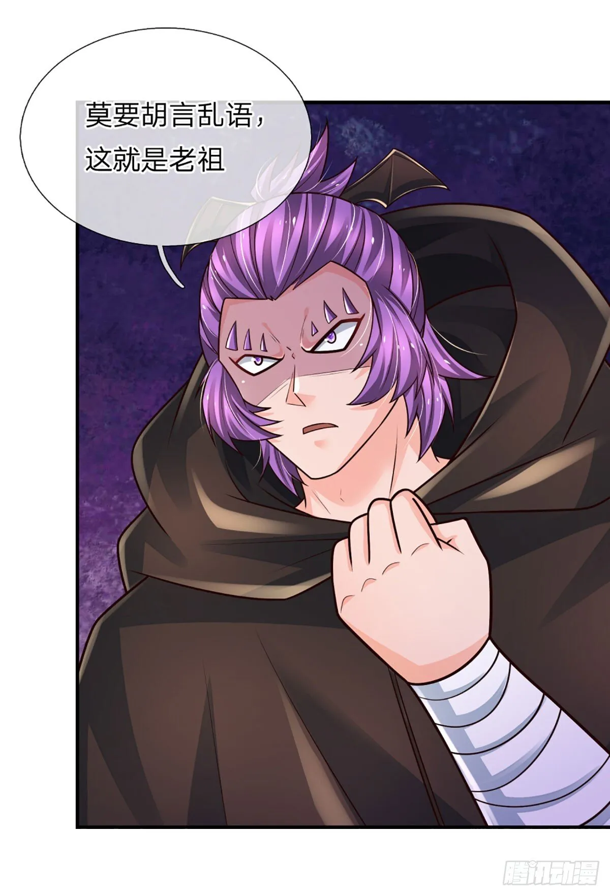 第273话 跳动的心脏 第19页