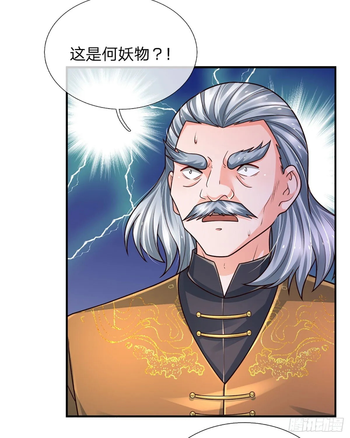 第273话 跳动的心脏 第24页