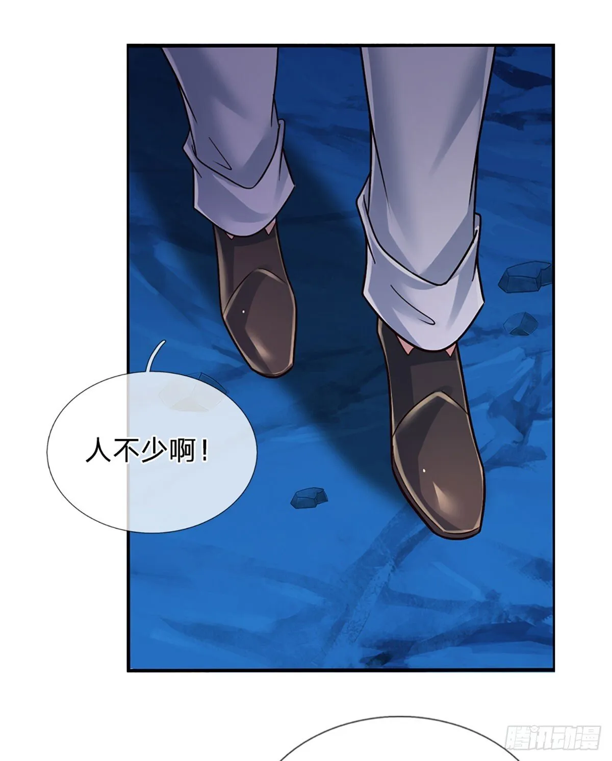 第273话 跳动的心脏 第43页