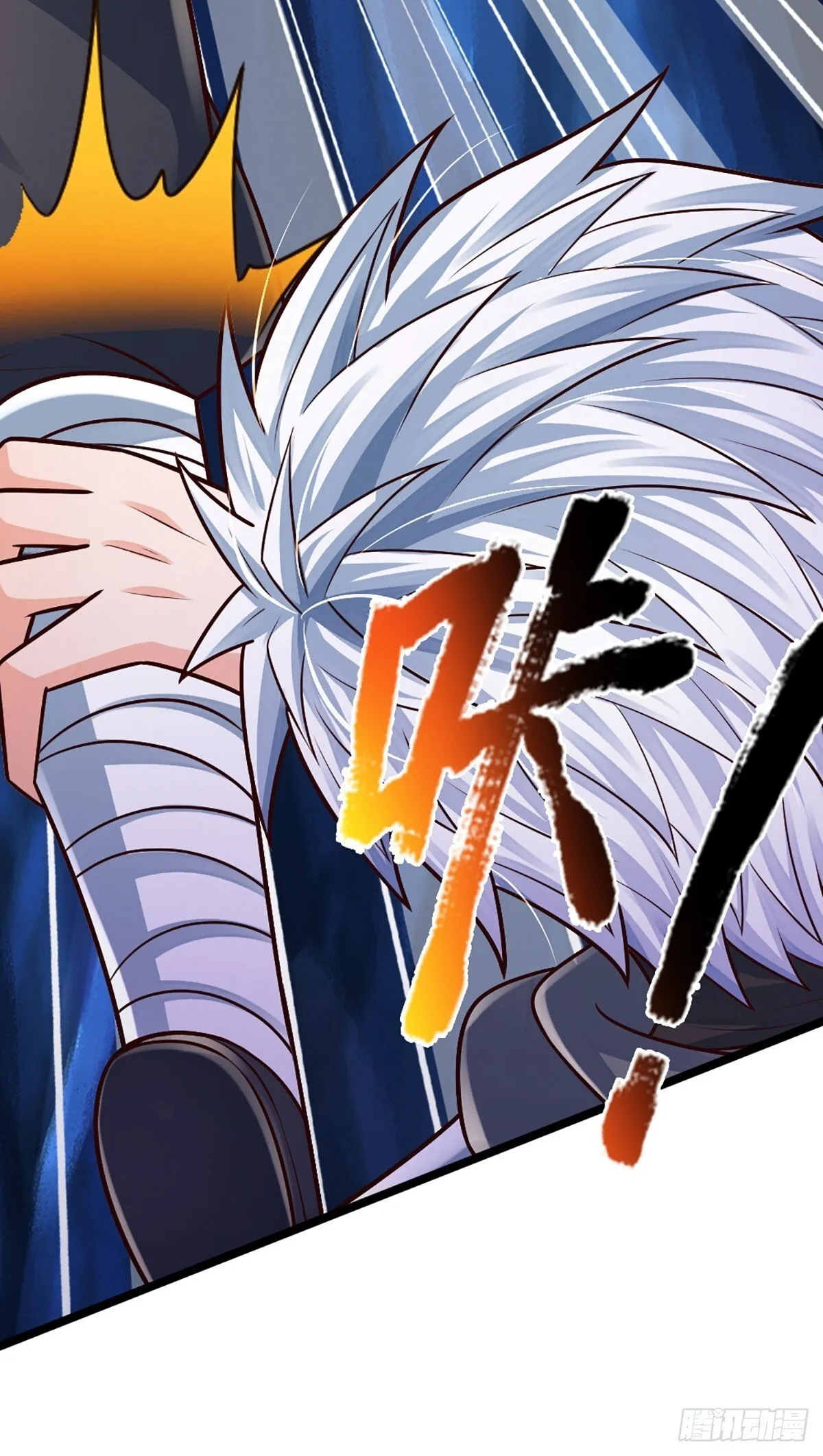 第276话 你给我过来！ 第4页